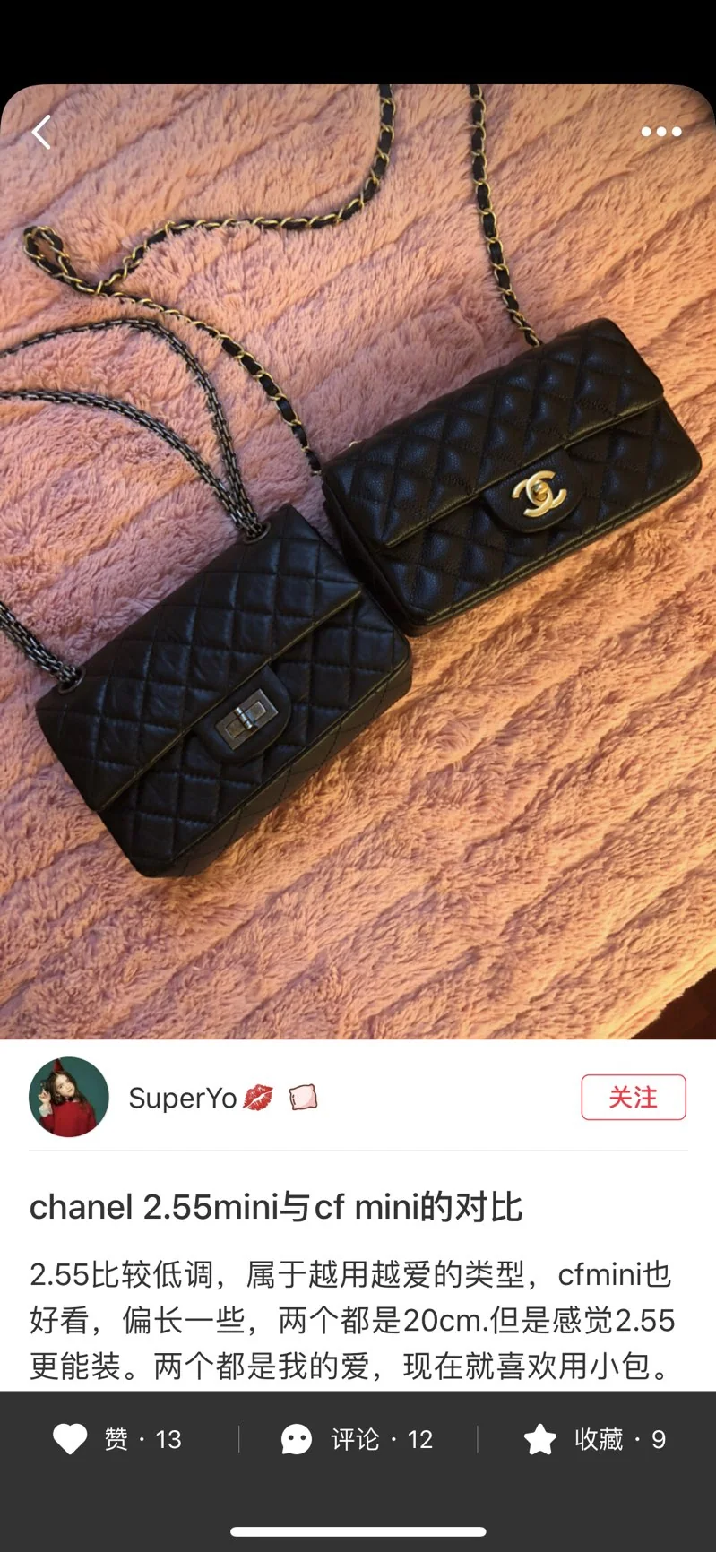 샤넬 미니 가방 상세 이미지 1
