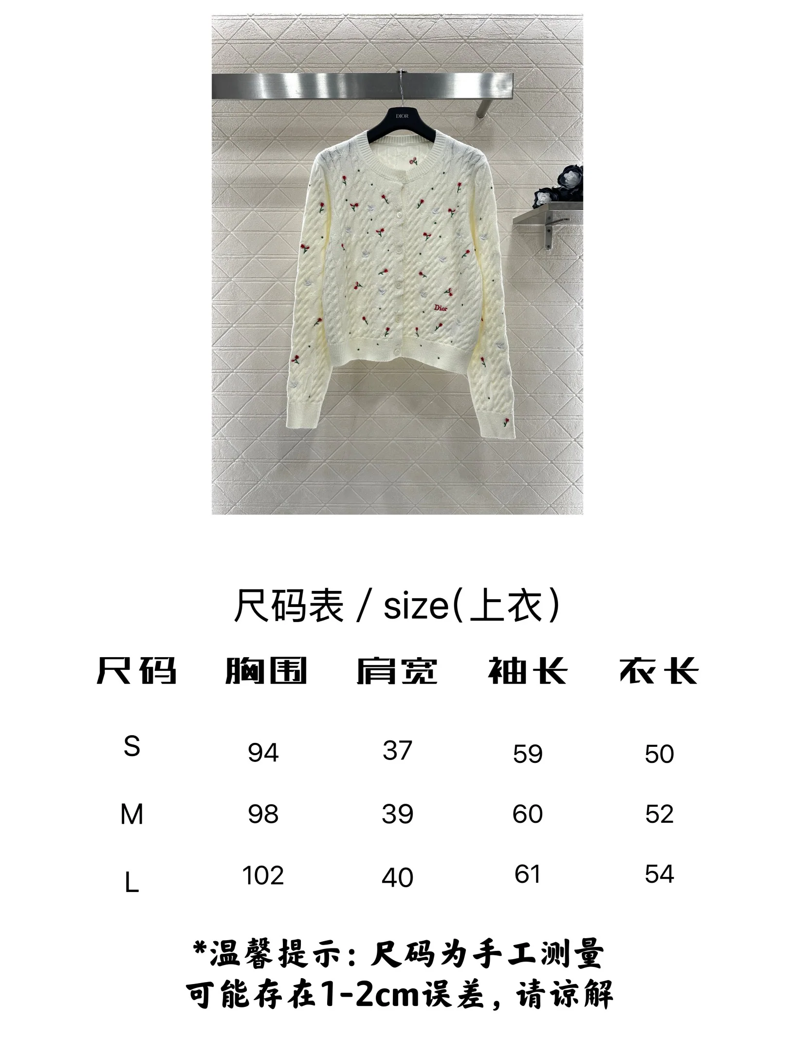 디올 여성 가디건 상세 이미지 2
