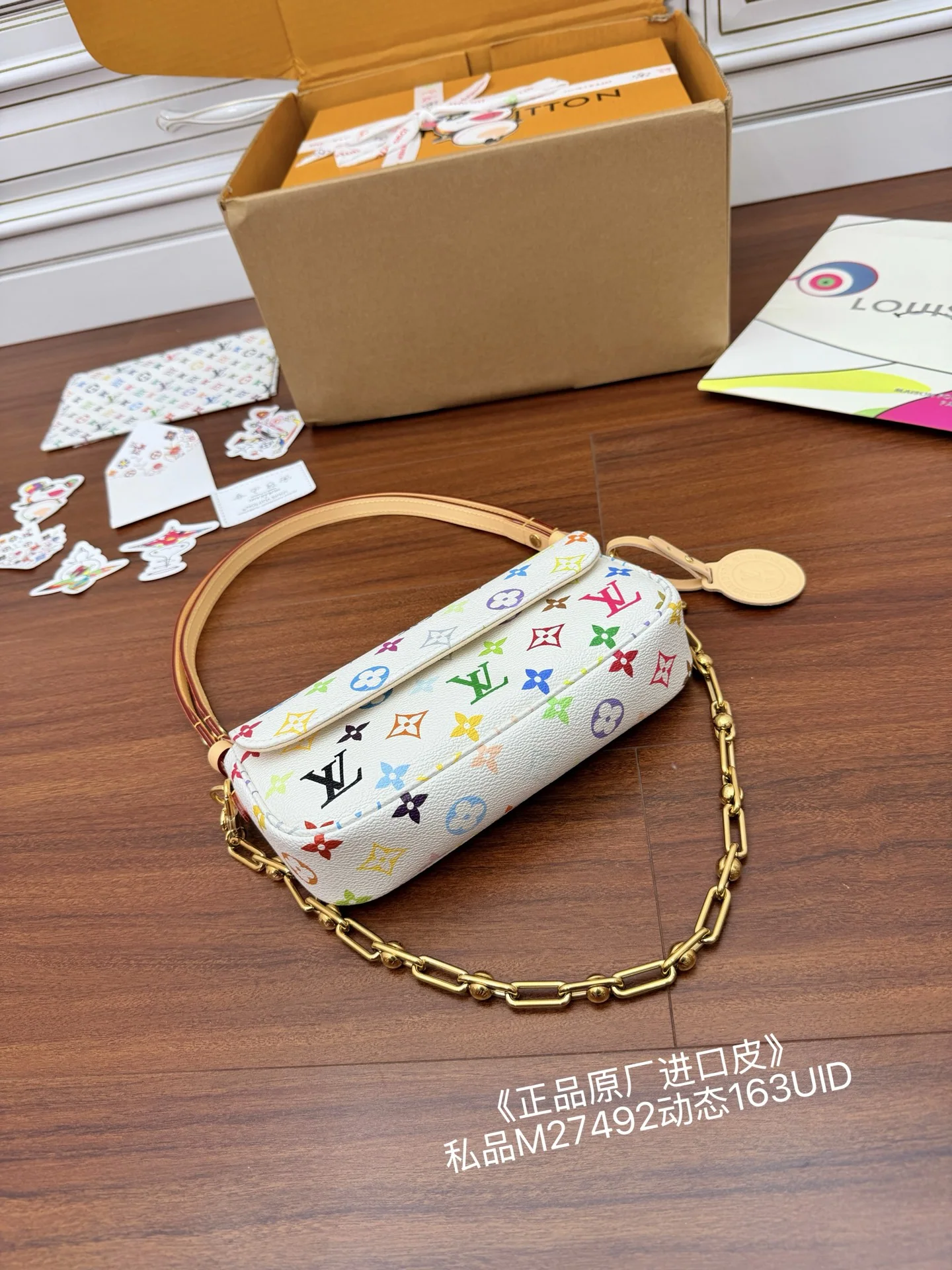 루이비통 다이아몬드 패턴 천연가죽 가방 M27492 상세 이미지 5