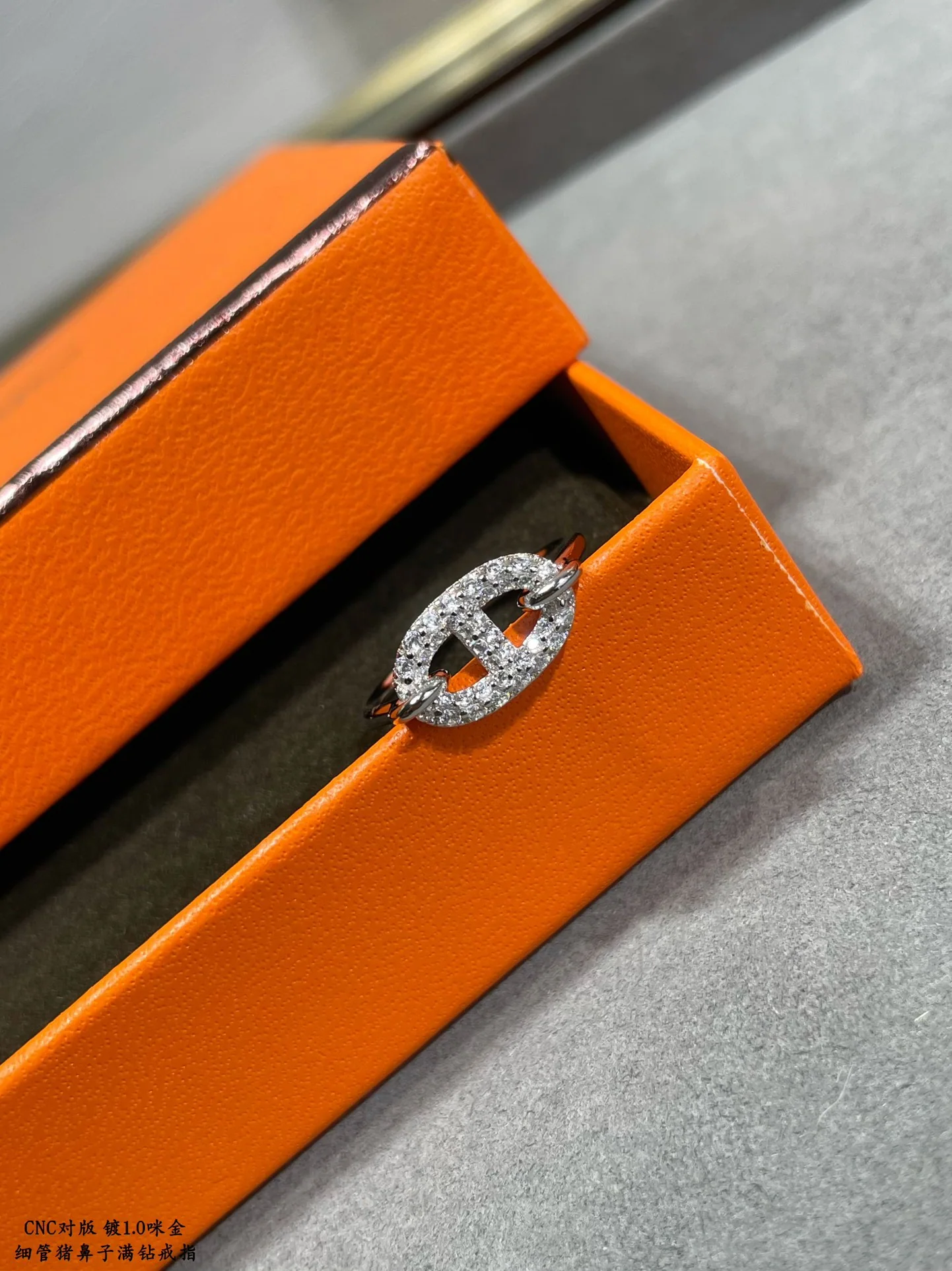 에르메스 반지 70421 Hermes Ring 상세 이미지 5