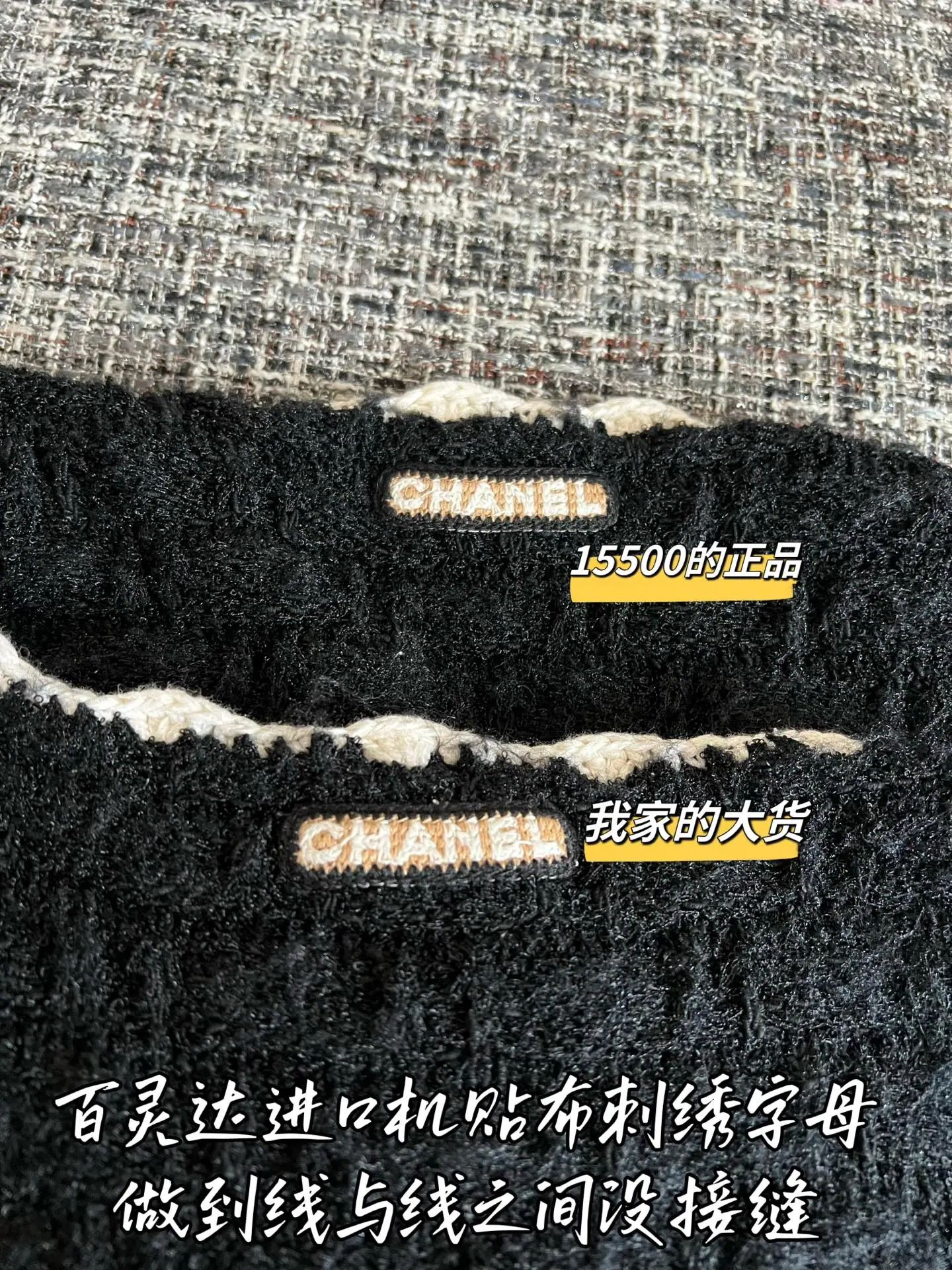 샤넬 여성 니트 베스트 상세 이미지 5