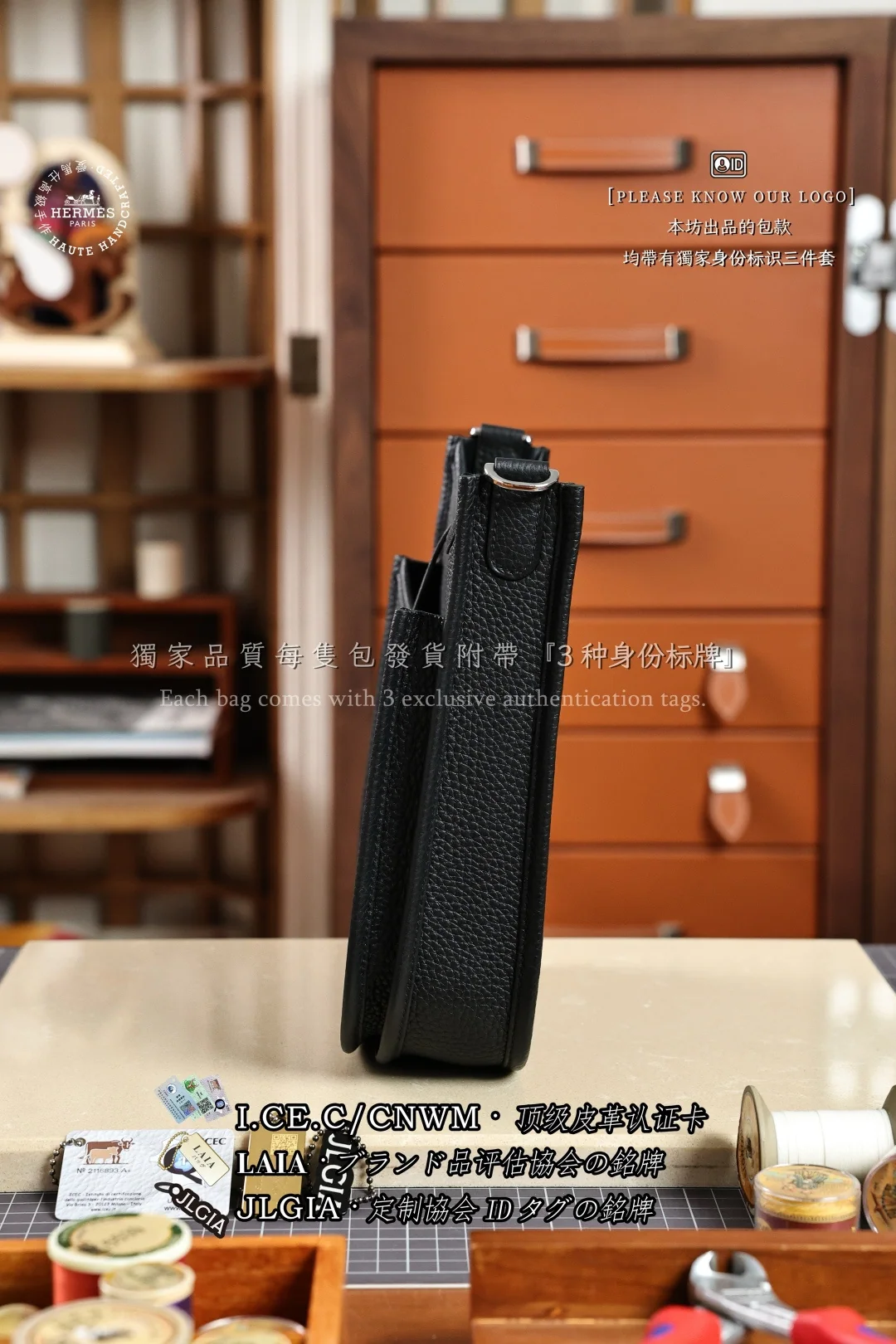 에르메스 에블린 새들 숄더백 상세 이미지 2