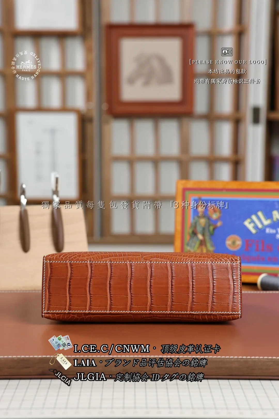 에르메스 미니 켈리 새들 아메리칸 악어가죽 가방 상세 이미지 5