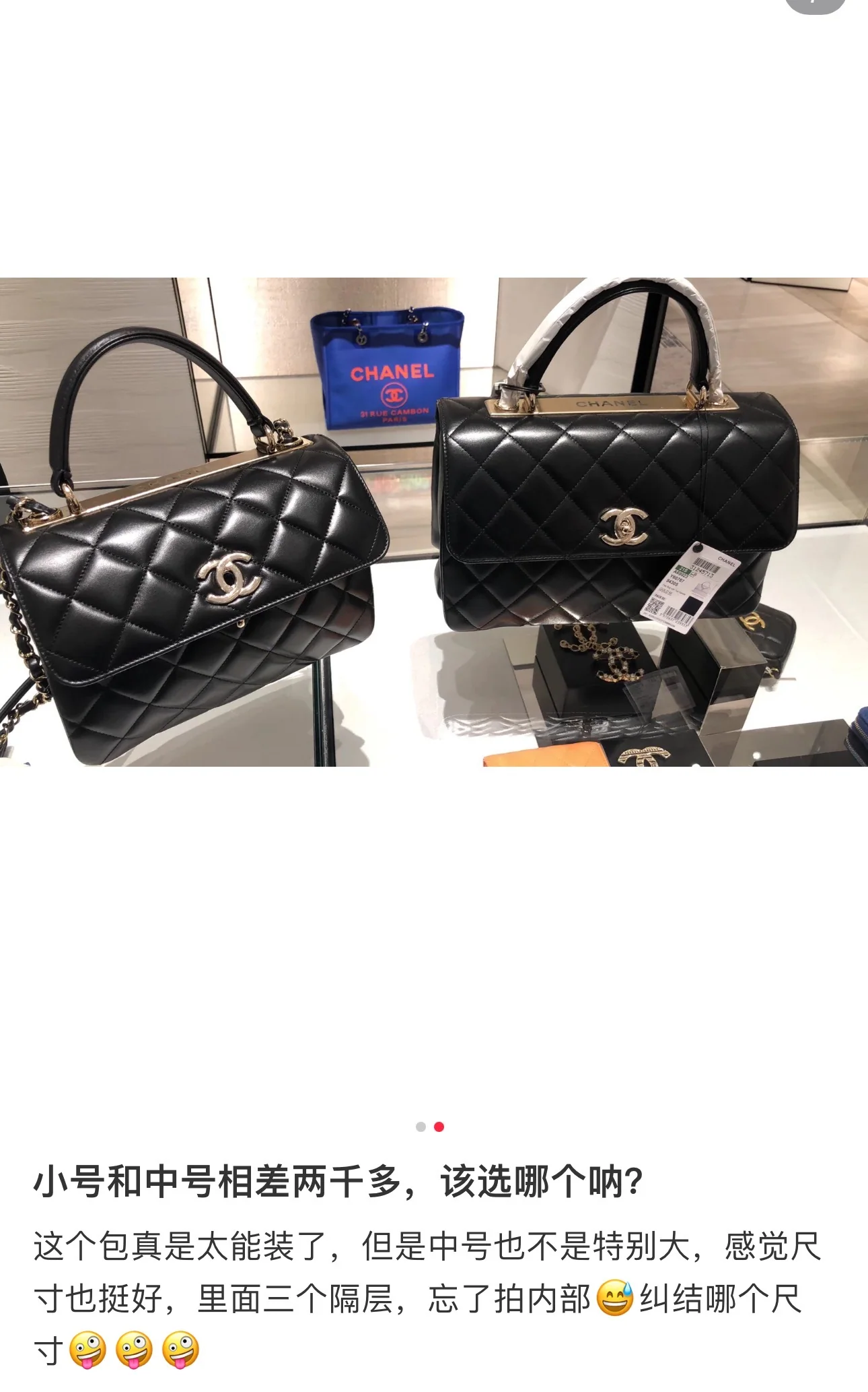 샤넬 CC 미디엄 가방 상세 이미지 2