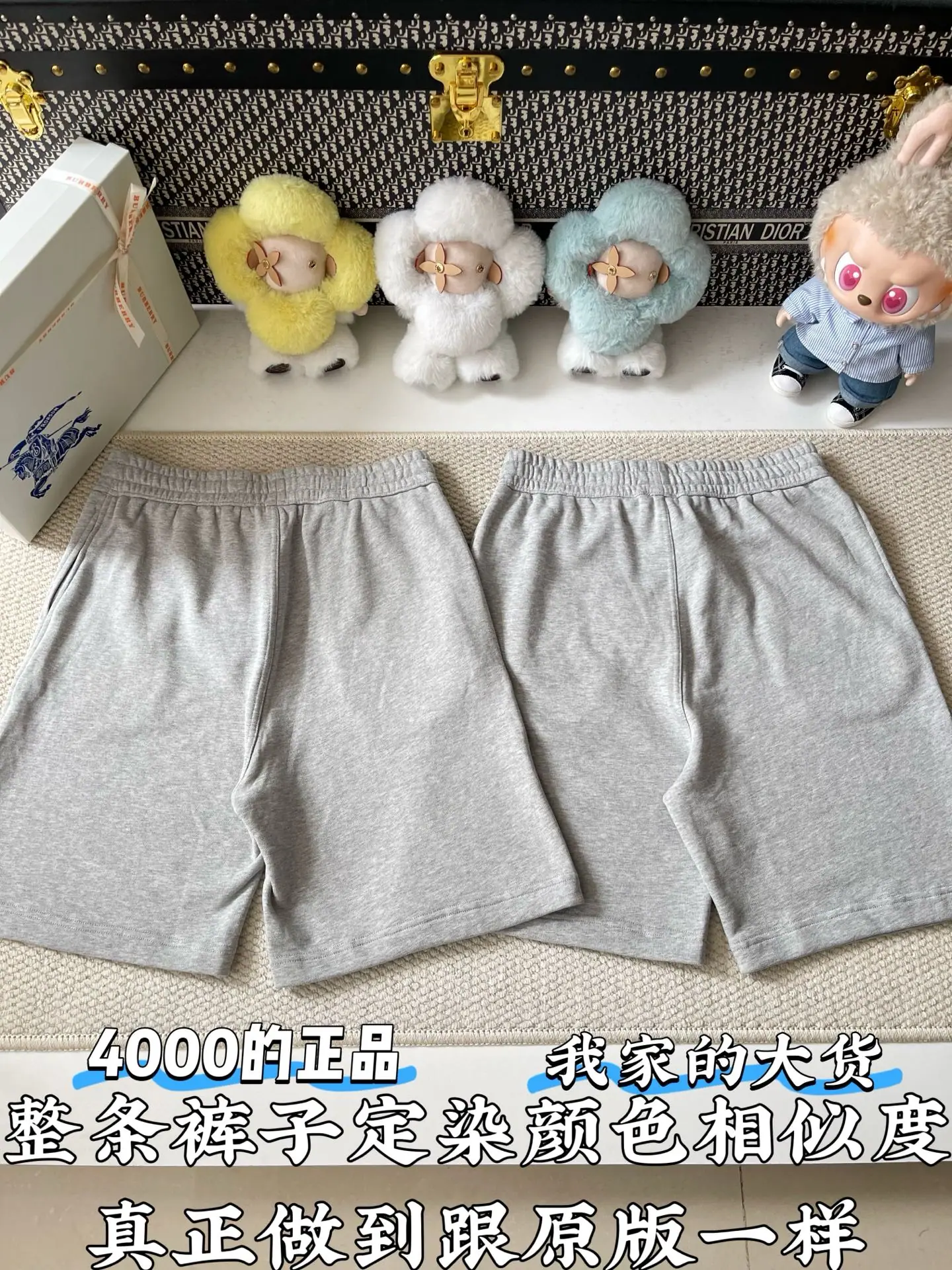 버버리 자수 로고 드로스트링 반바지 상세 이미지 3