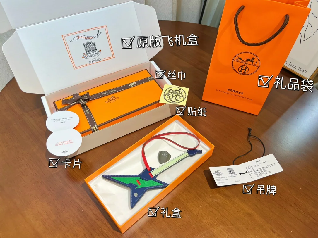 에르메스 기타 펜던트 키링 상세 이미지 2
