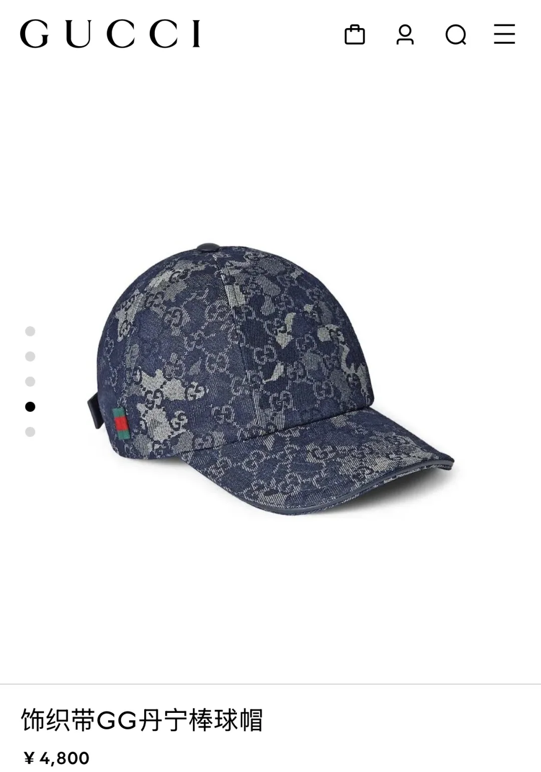 구찌 모자 78265 Gucci Cap 상세 이미지 1