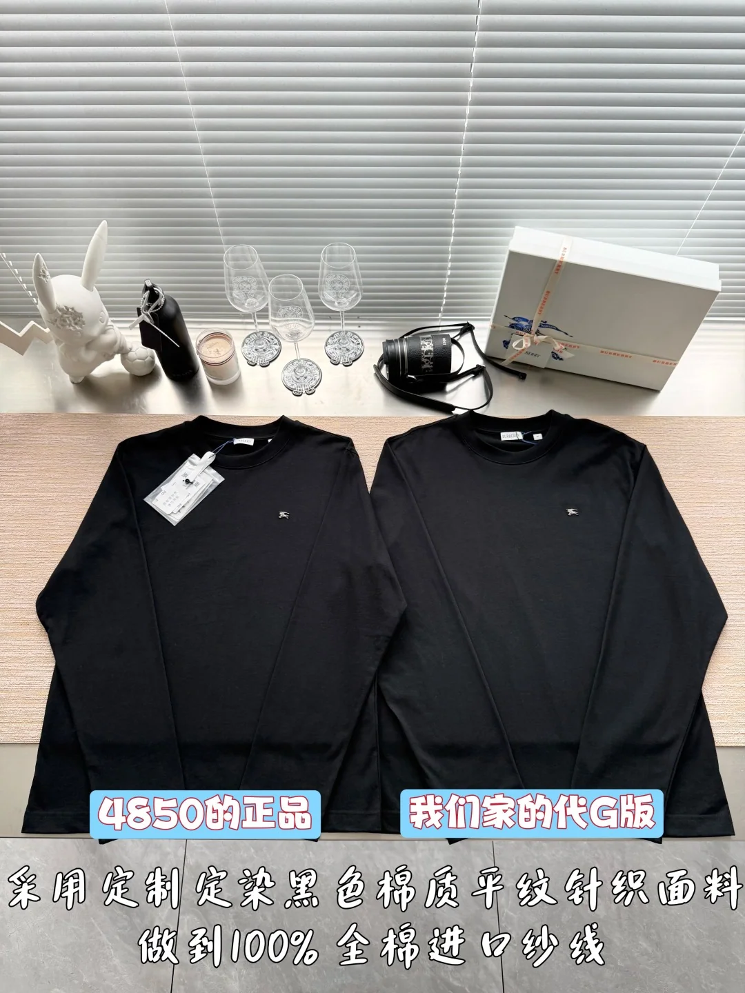 버버리 에퀘스트리언 나이트 메탈 로고 코튼 긴팔 셔츠 26 FW 26FW