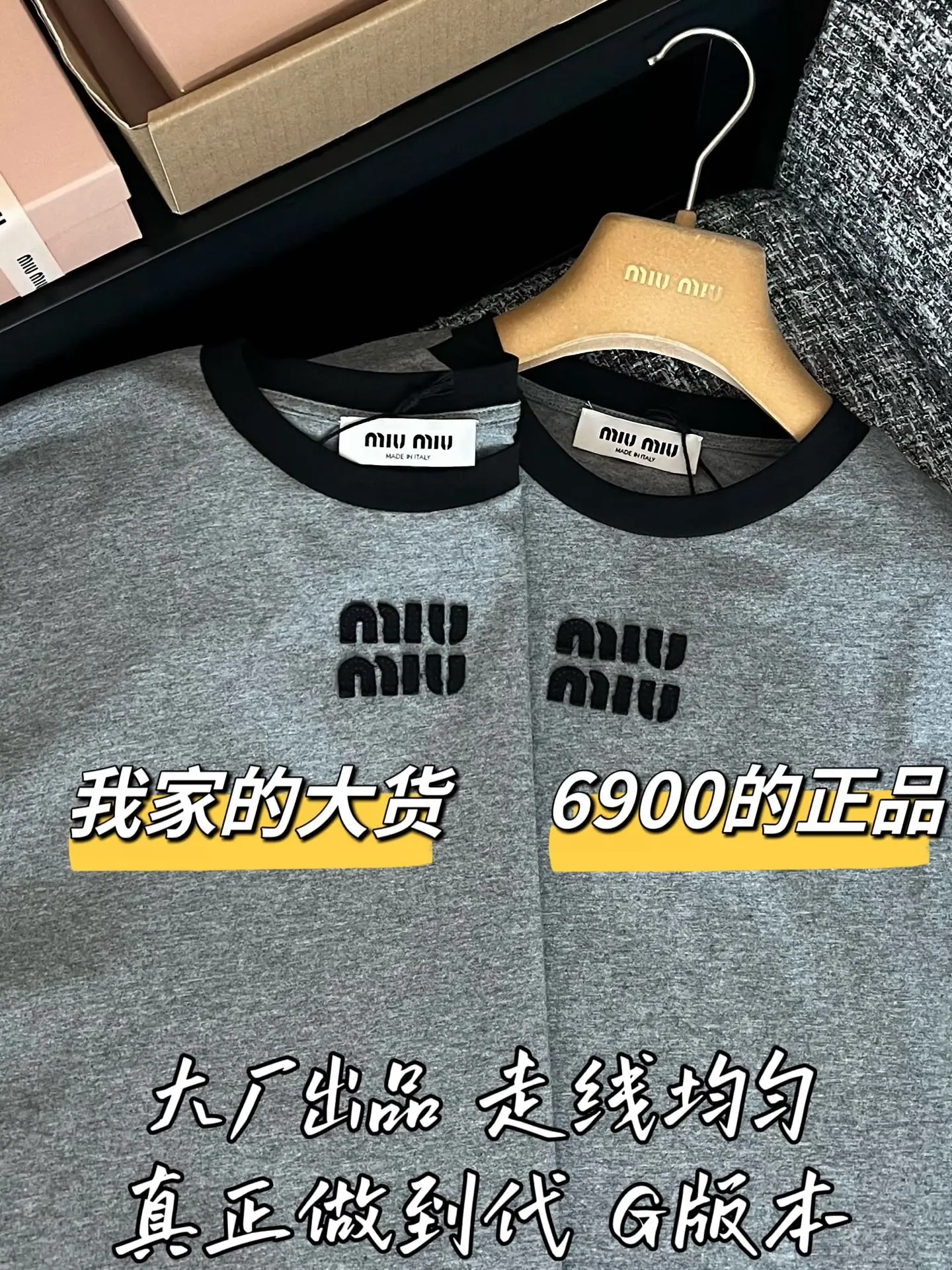 미우미우 여성 긴팔 셔츠 상세 이미지 4