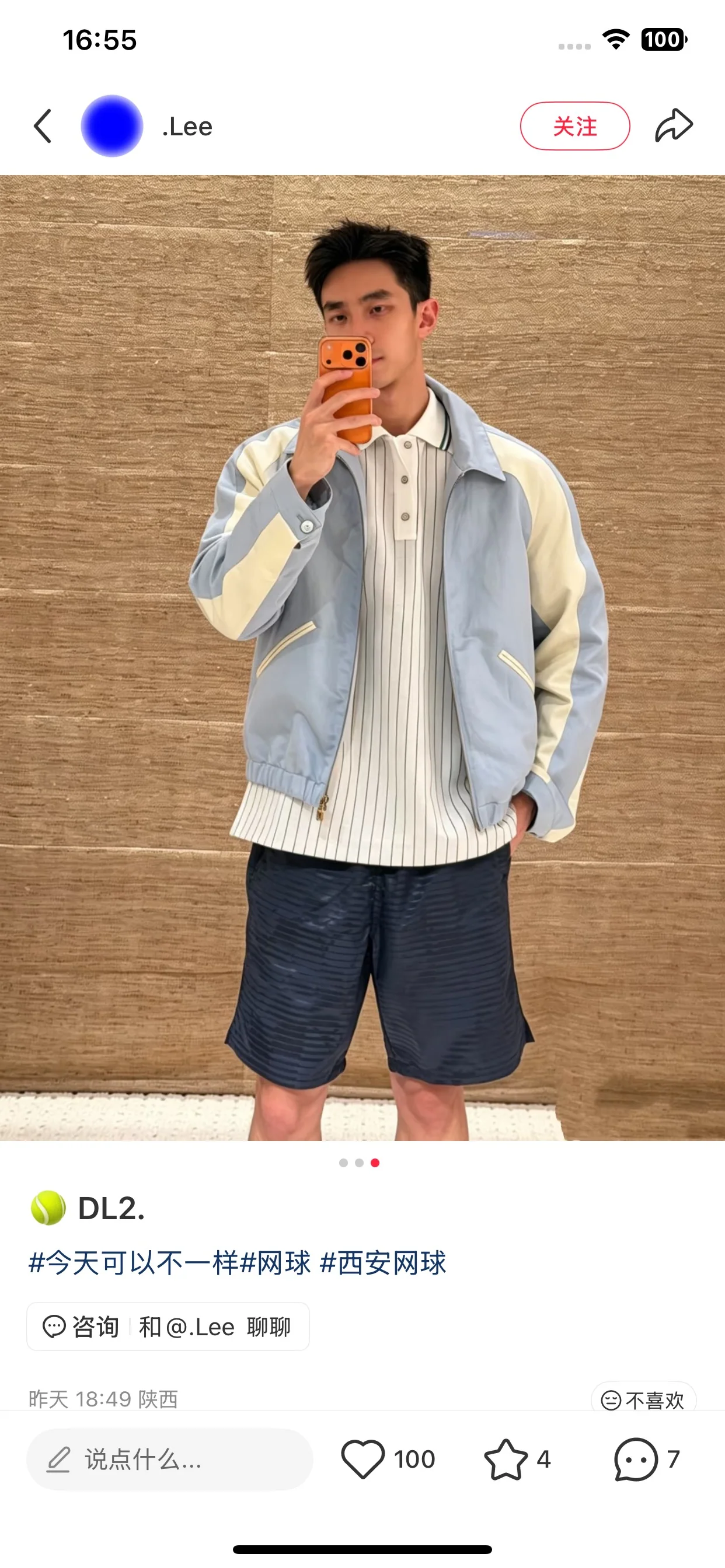 루이비통 모노그램 남성 반바지 상세 이미지 8