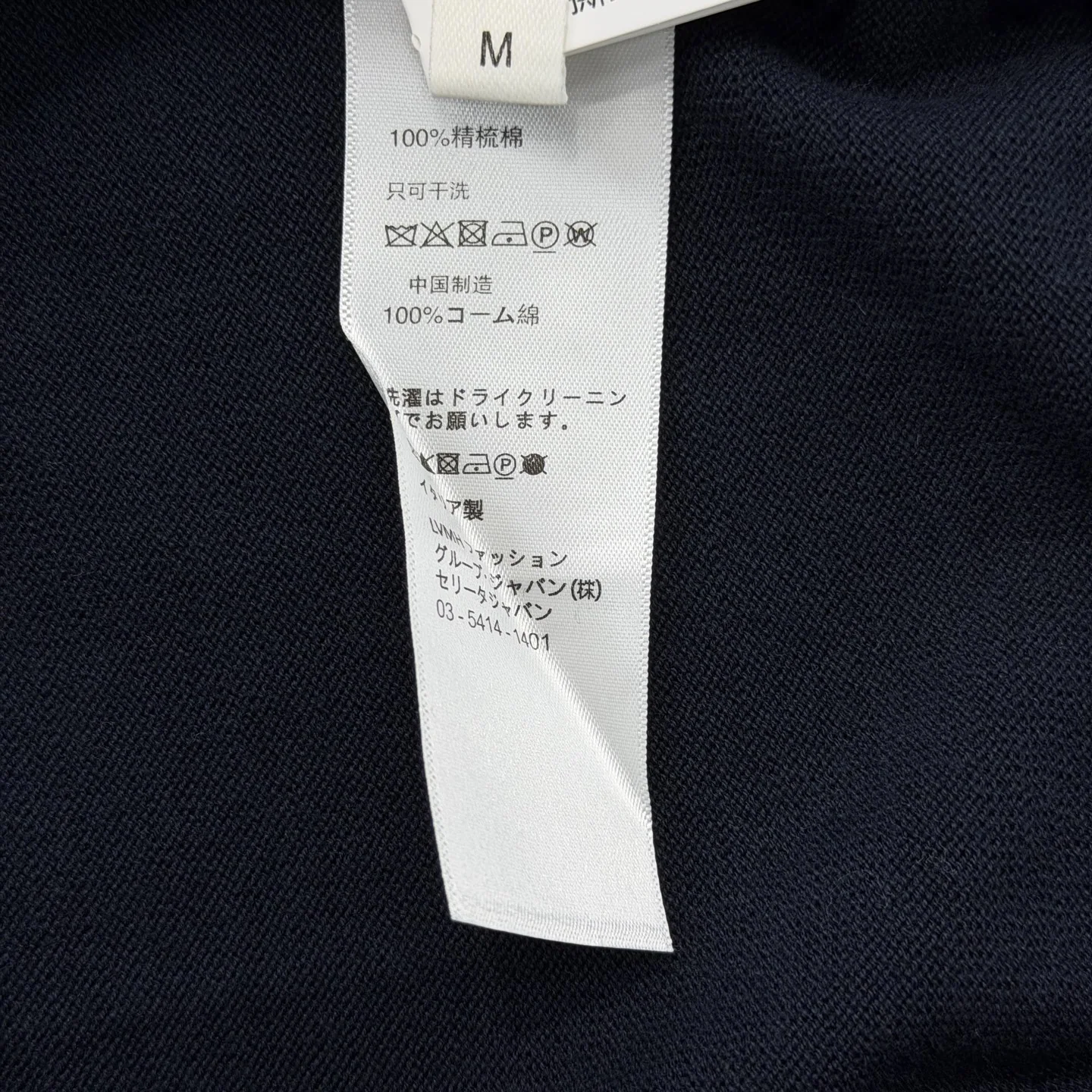 폴로 남성 코튼 반팔 폴로셔츠 상세 이미지 9