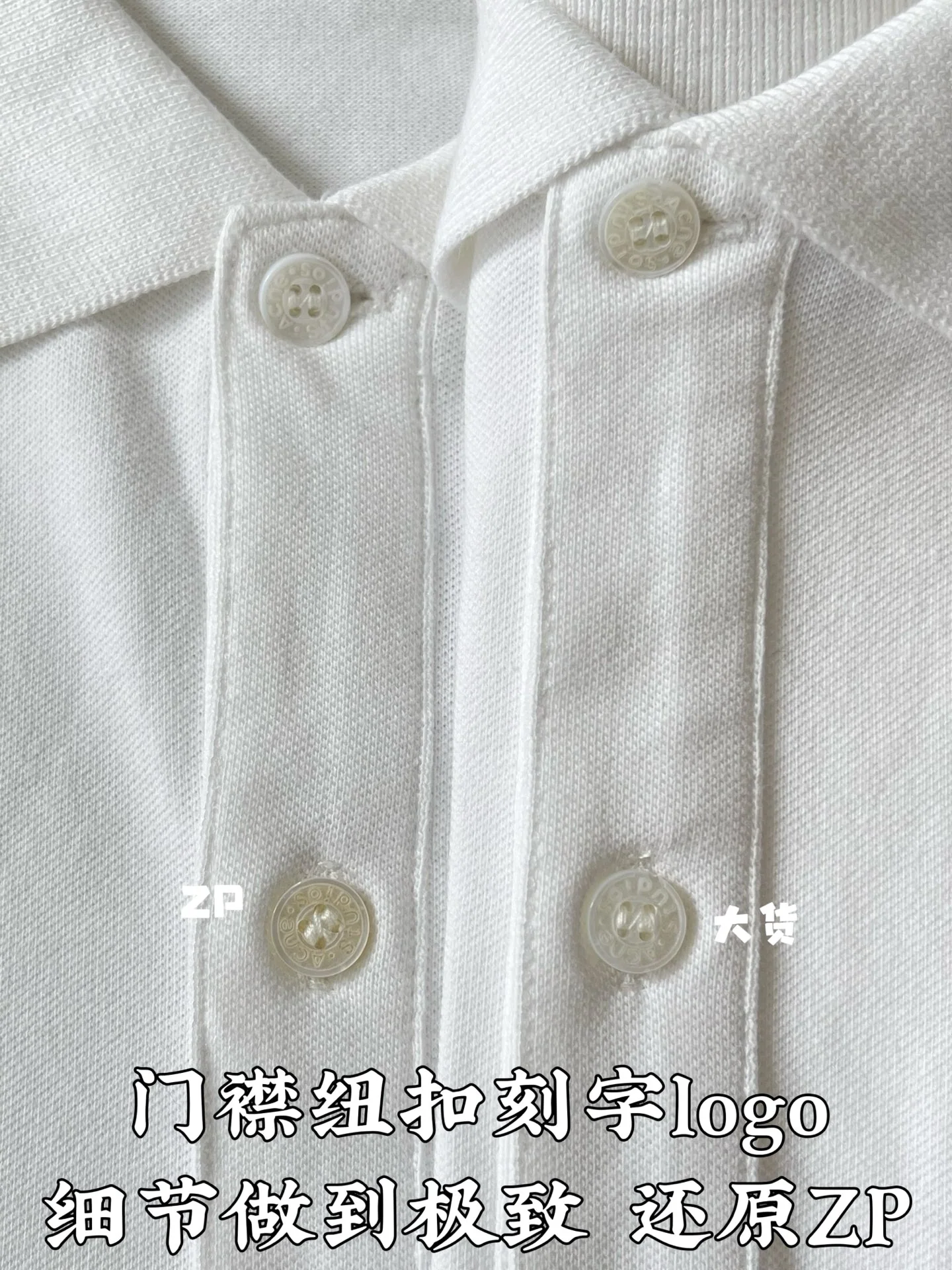 아크네스튜디오 베이직 긴팔 폴로셔츠 상세 이미지 9