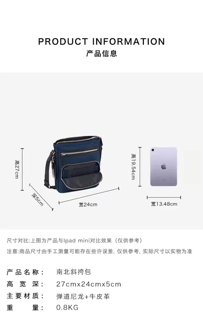 여행가방 블랙 숄더백 상세 이미지 9