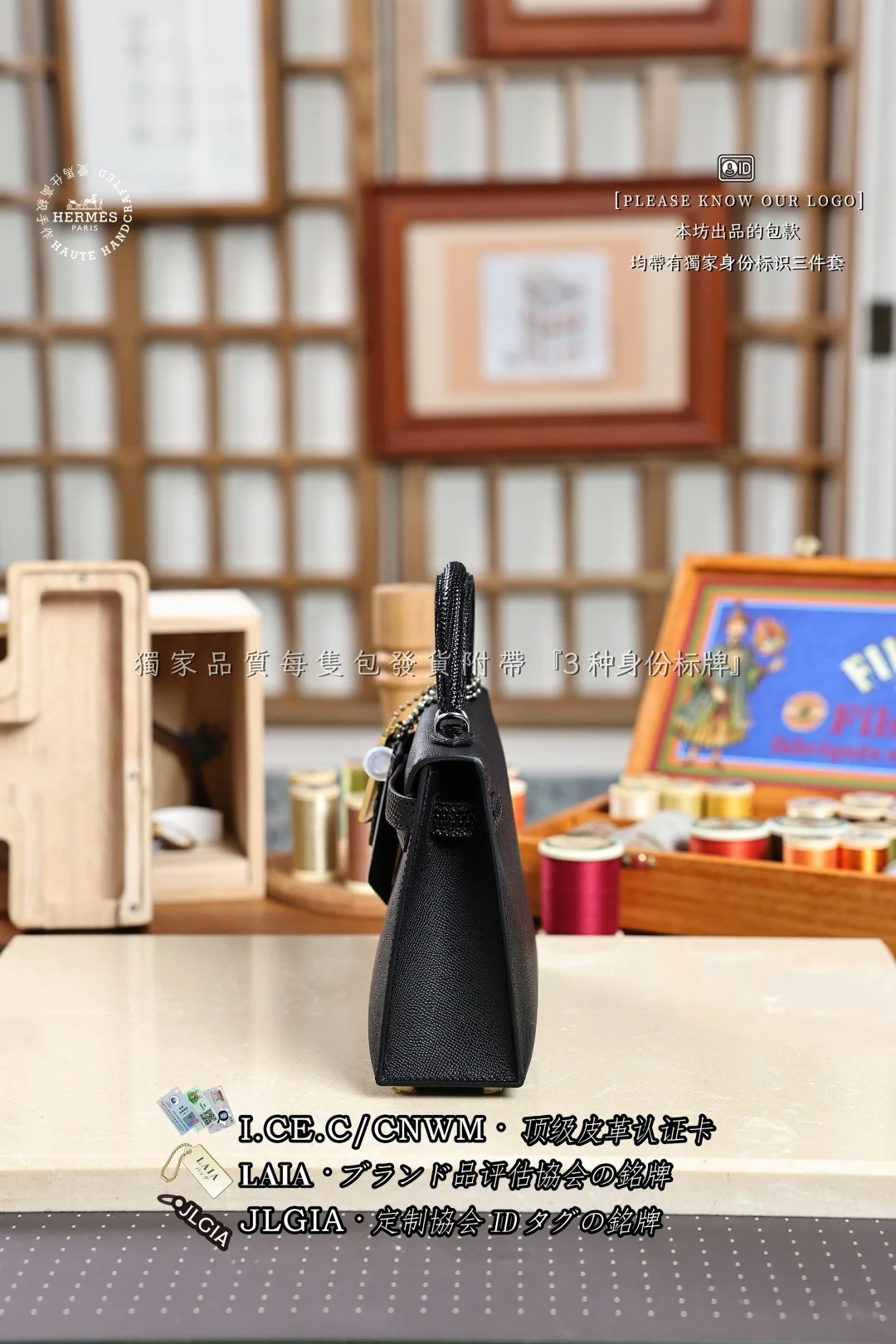 에르메스 켈리미니 2 세대 패치워크 가죽 가방 상세 이미지 2