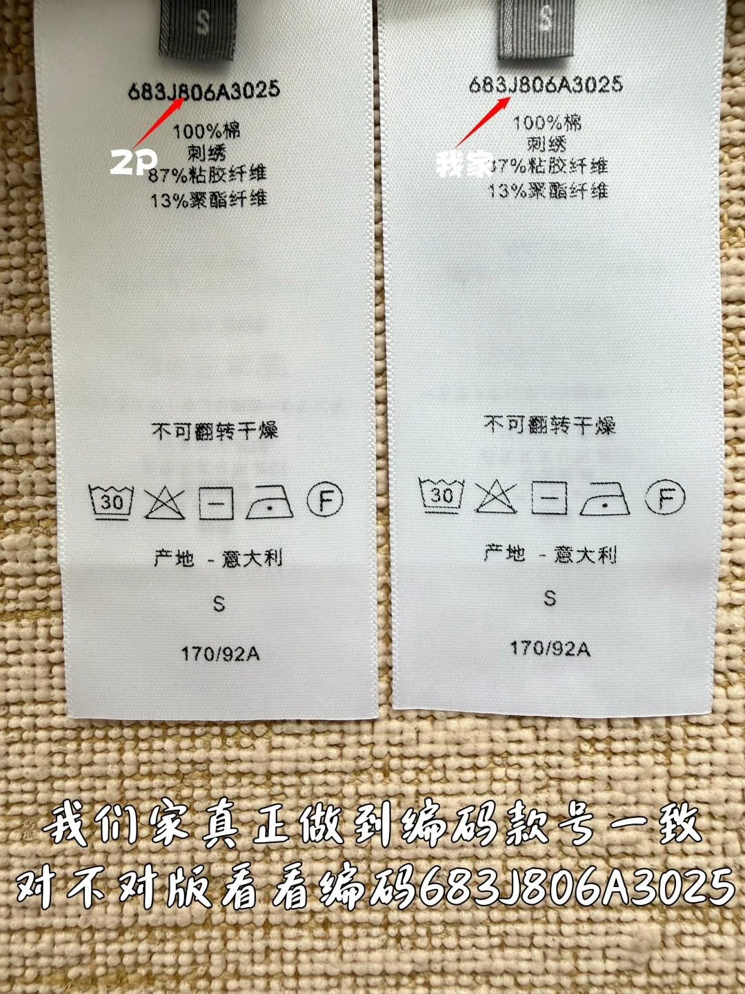 디올 네잎클로버 자수 카라 반팔 티셔츠 2025 FW 상세 이미지 9
