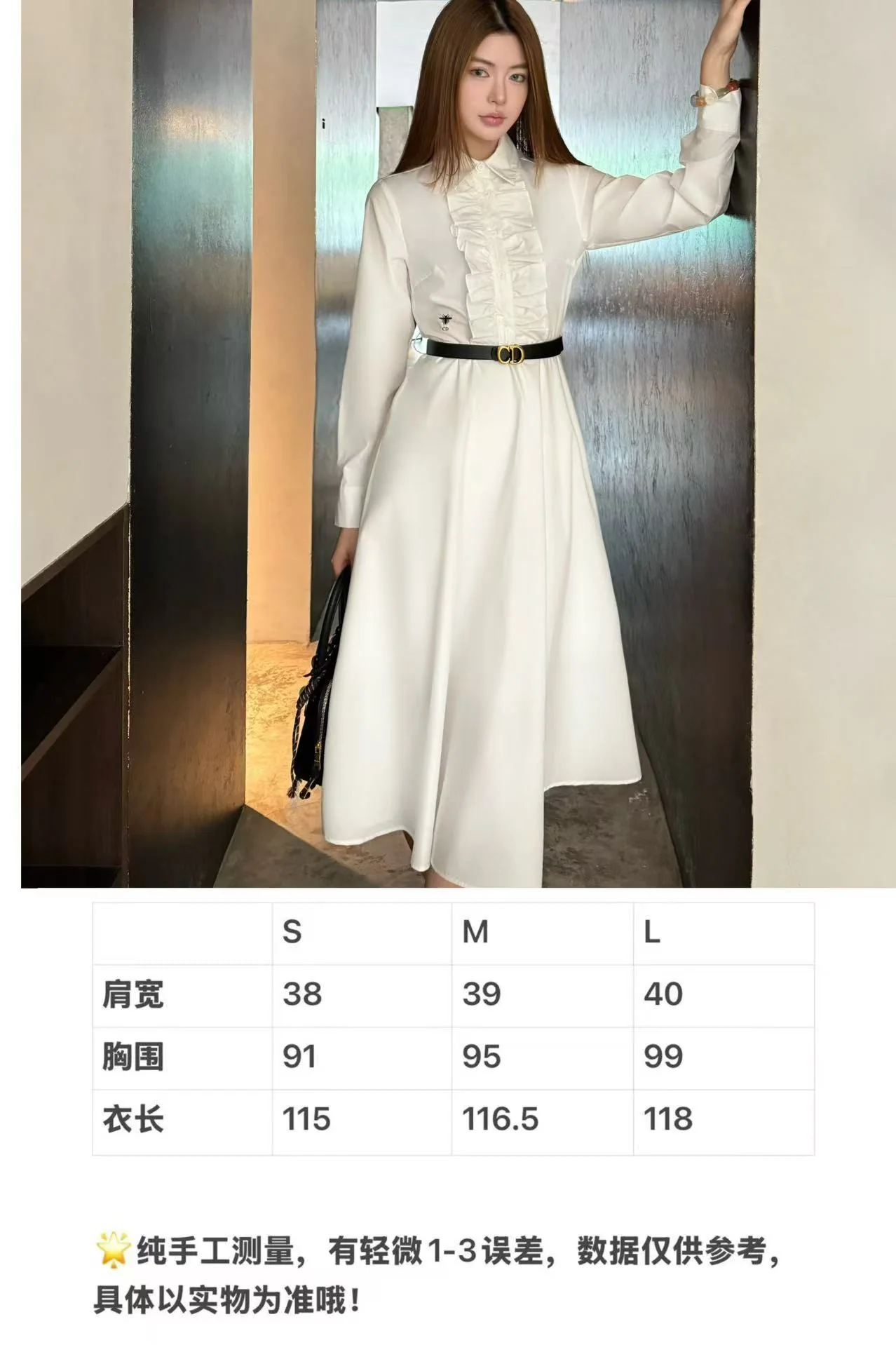 디올 자수 벌무늬 프릴 벨트 원피스 상세 이미지 1