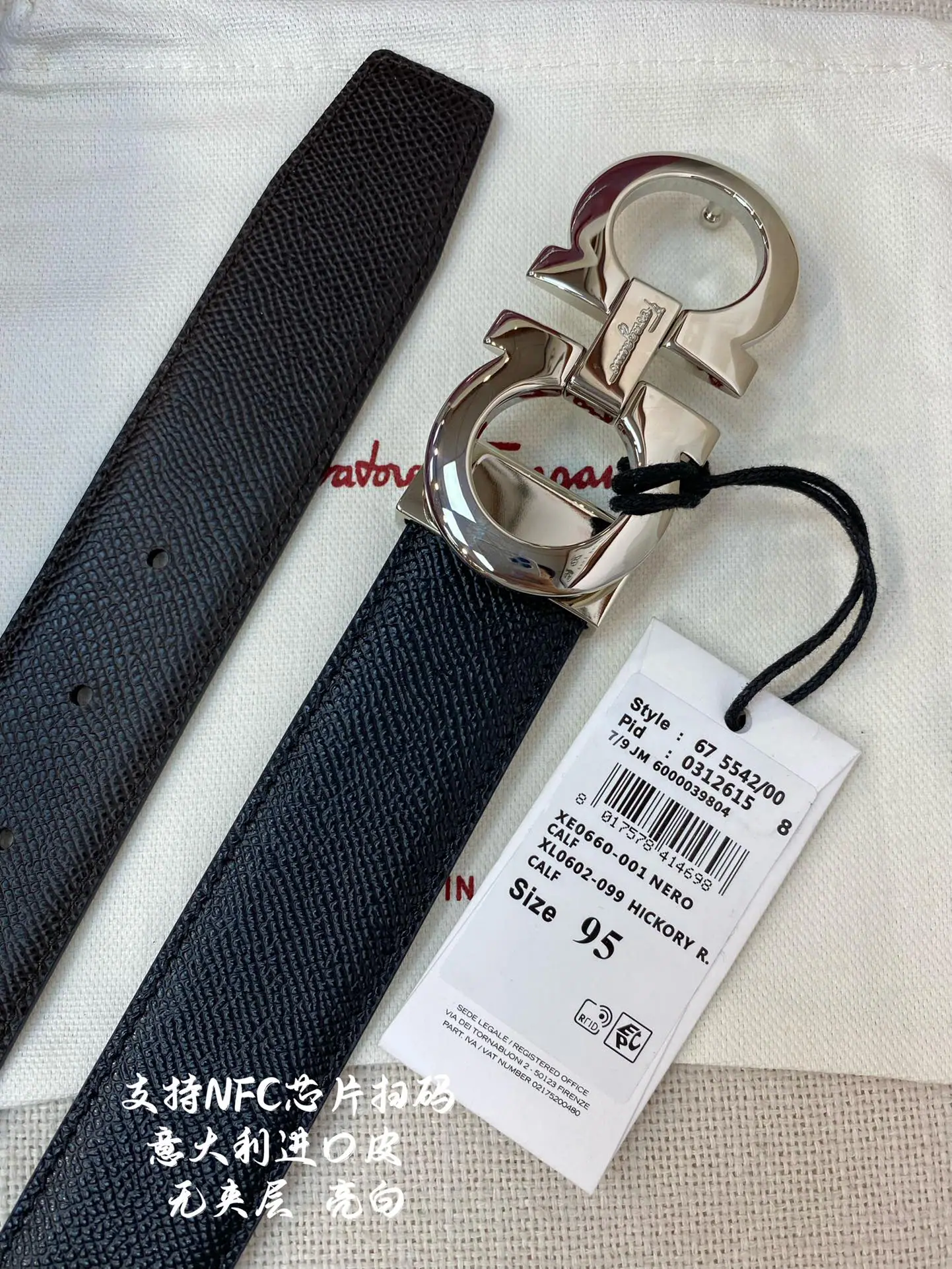 페레가모 벨트 59531 Ferragamo Belt 상세 이미지 1