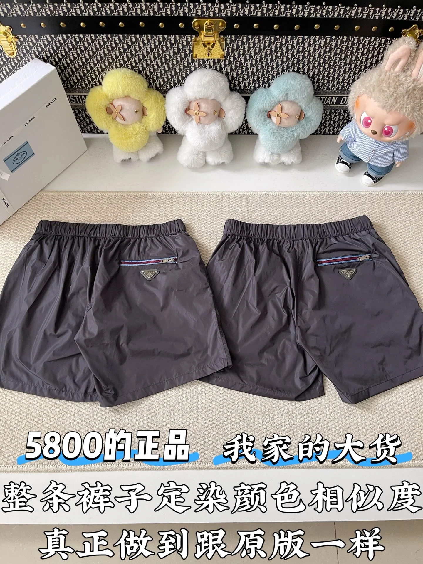 프라다 리사이클 나일론 남성 반바지 상세 이미지 3
