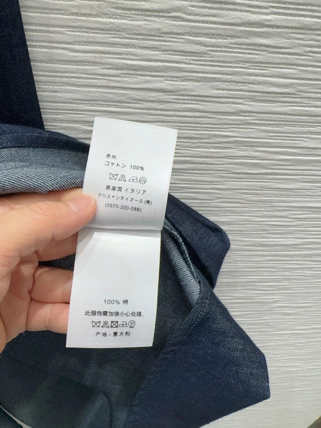 디올 데님 스커트 원피스 상세 이미지 7