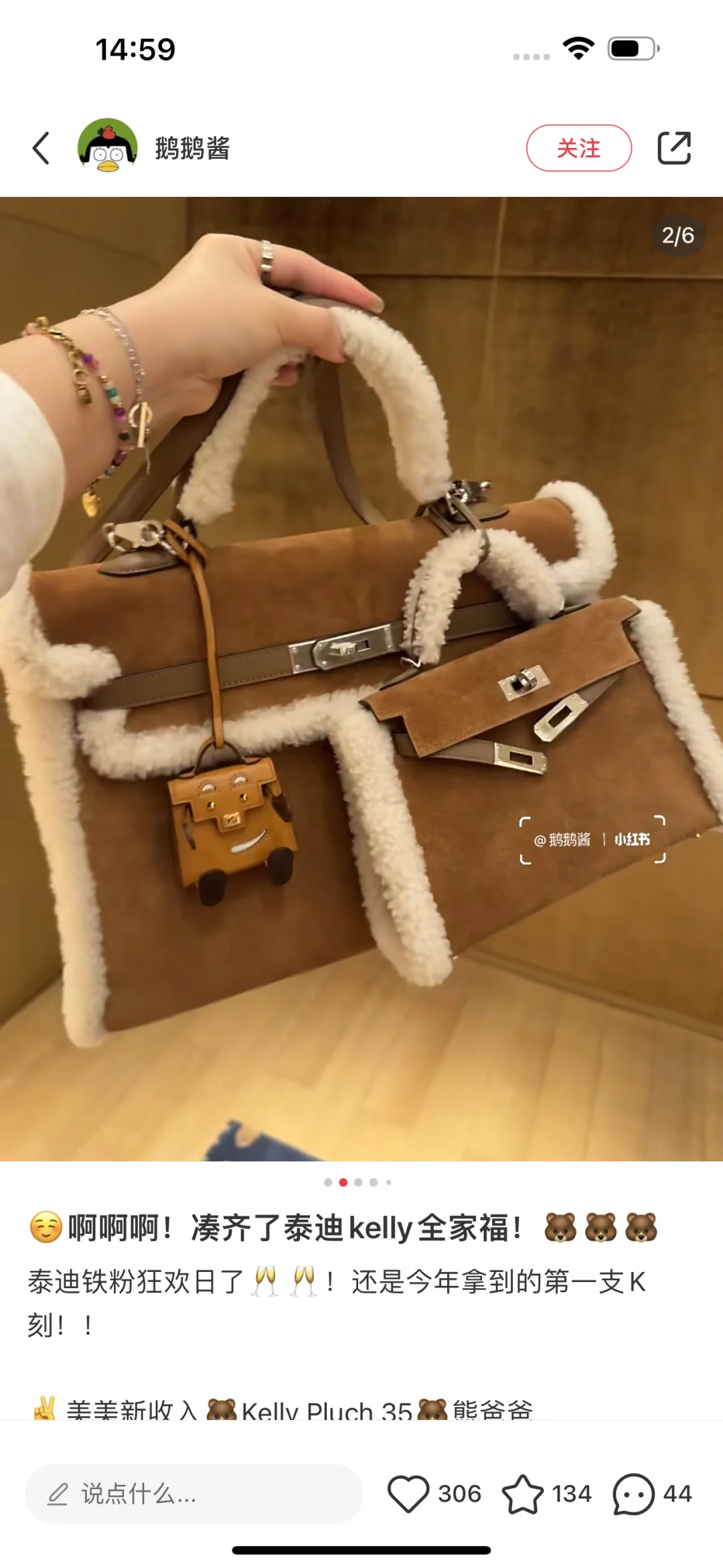 에르메스 켈리 테디 백 상세 이미지 2