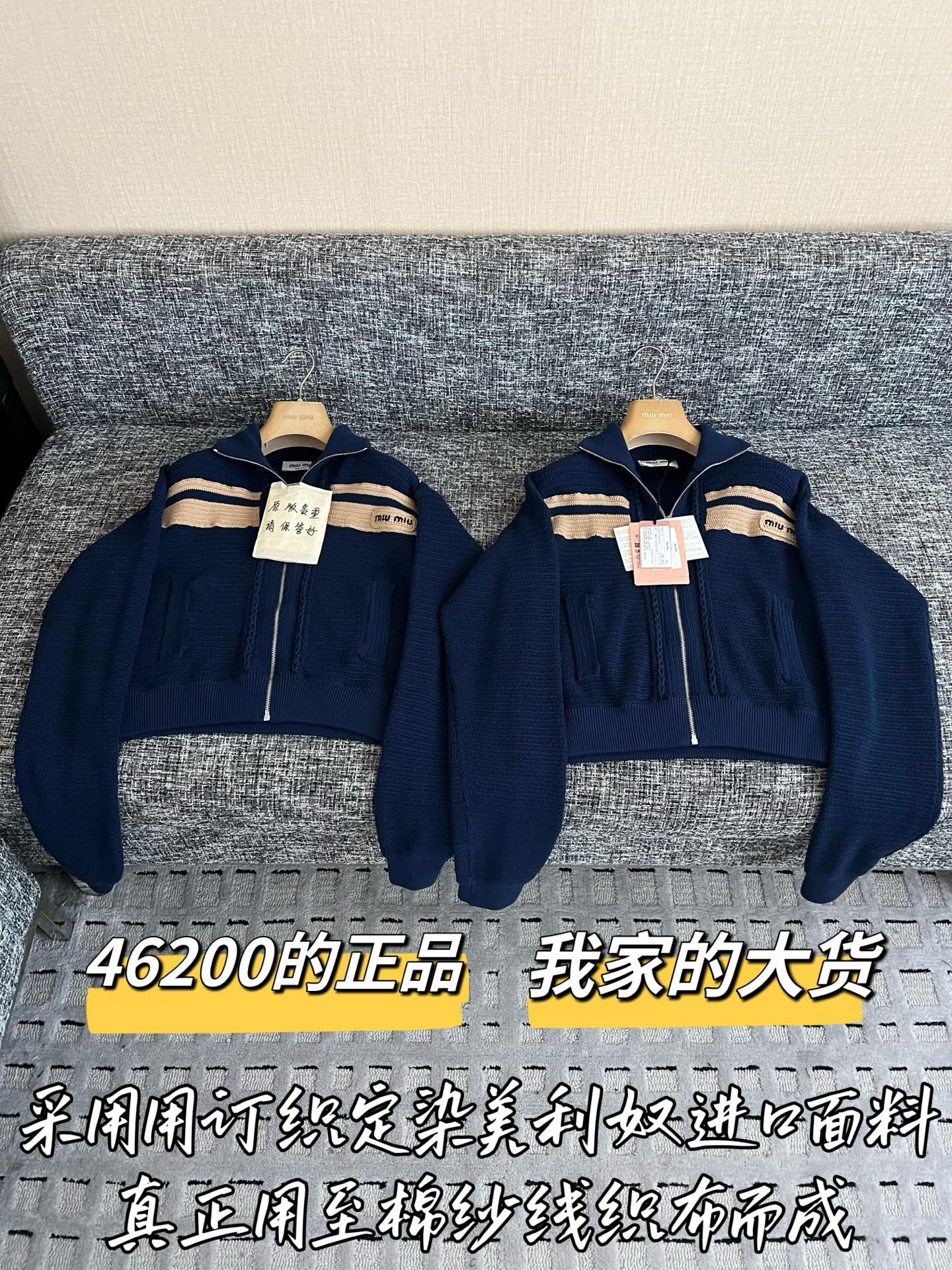 미우미우 여성 자켓 199553 Miu Miu Jacket