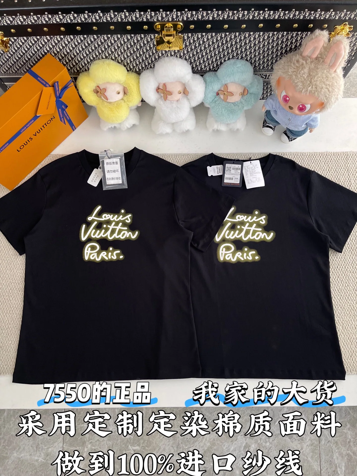루이비통 네온 로고 크루넥 반팔 티셔츠 상세 이미지 1
