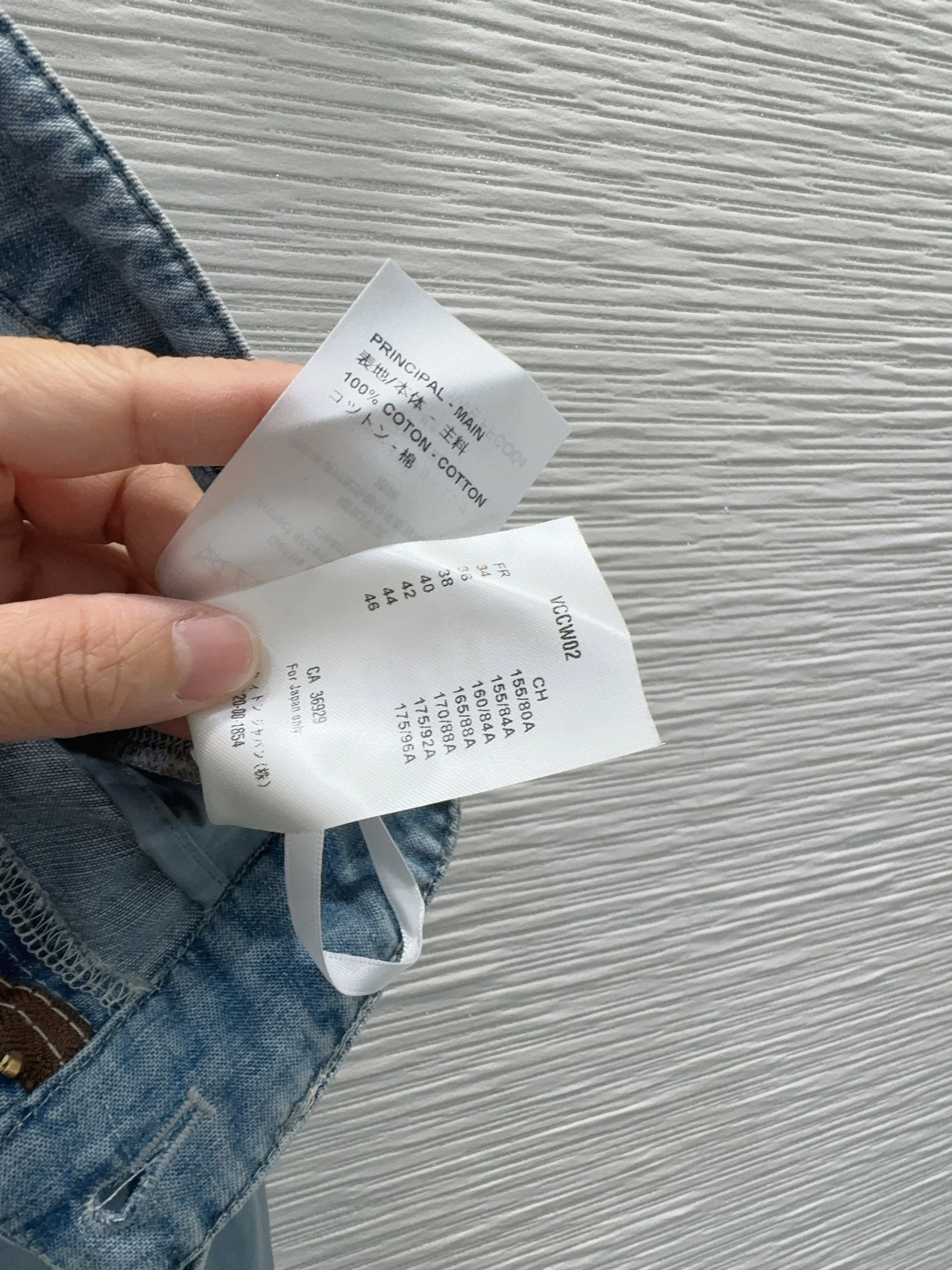 루이비통 데미지 워시드 데님 여성 바지 상세 이미지 16