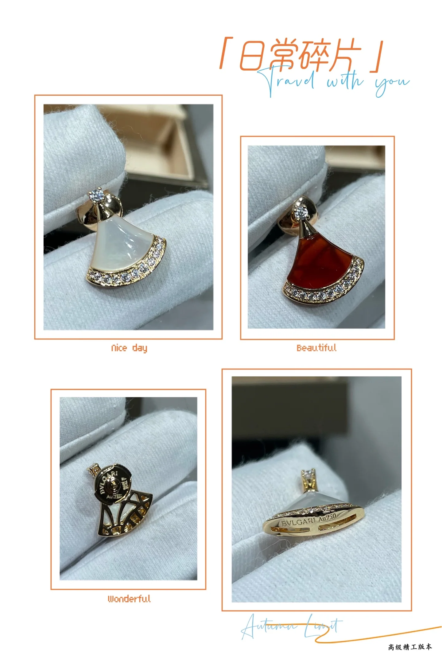 불가리 디바 드림 화이트 머더오브펄 다이아몬드 귀걸이 상세 이미지 9