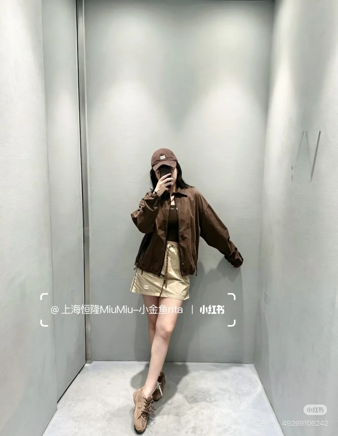 미우미우 다크브라운 지퍼업 캐주얼 자켓 상세 이미지 3