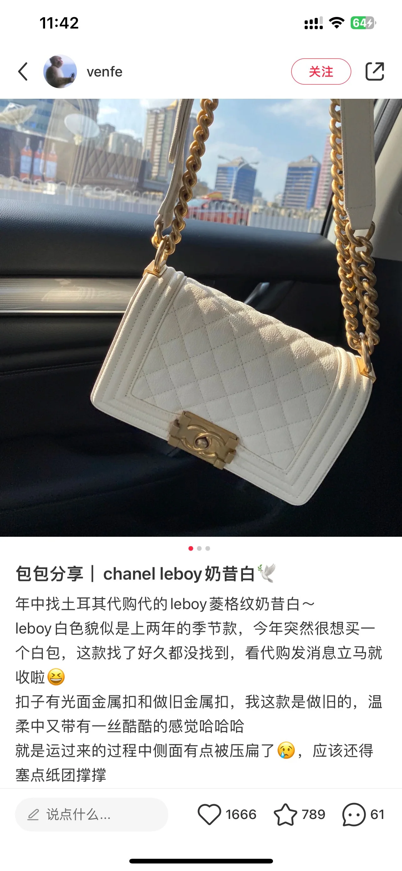 샤넬 르보이 화이트 가방 상세 이미지 5