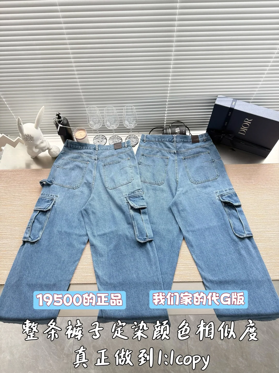 디올 자수 로고 카고 진 바지 상세 이미지 3