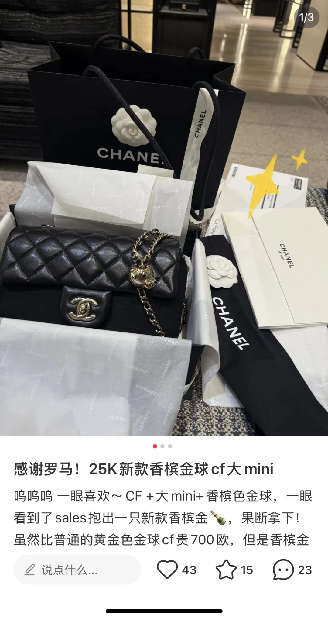 샤넬 연한 금색 폼폼 미니 가방 상세 이미지 3