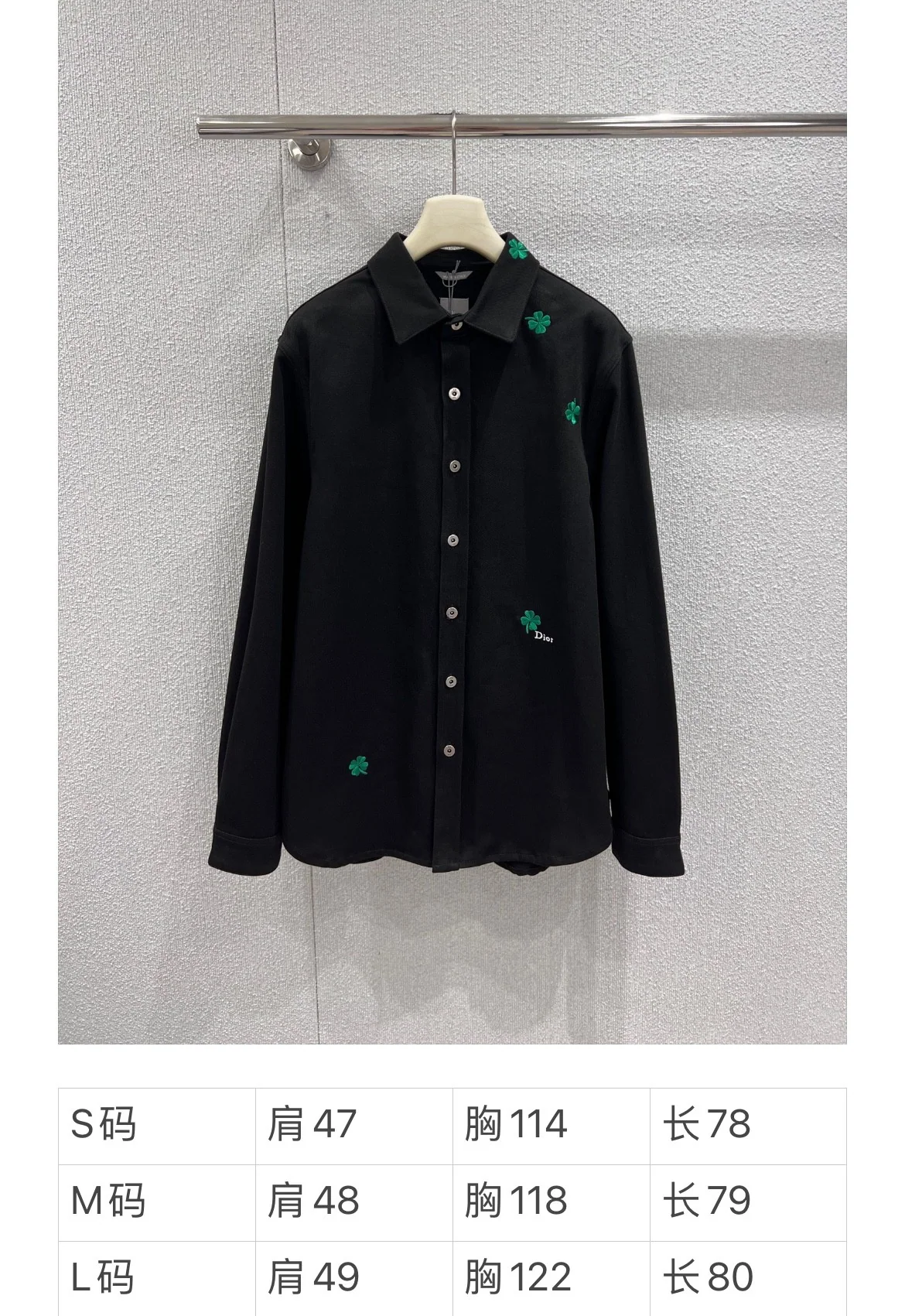 디올 네 잎 클로버 자수 데님 셔츠 재킷 상세 이미지 9