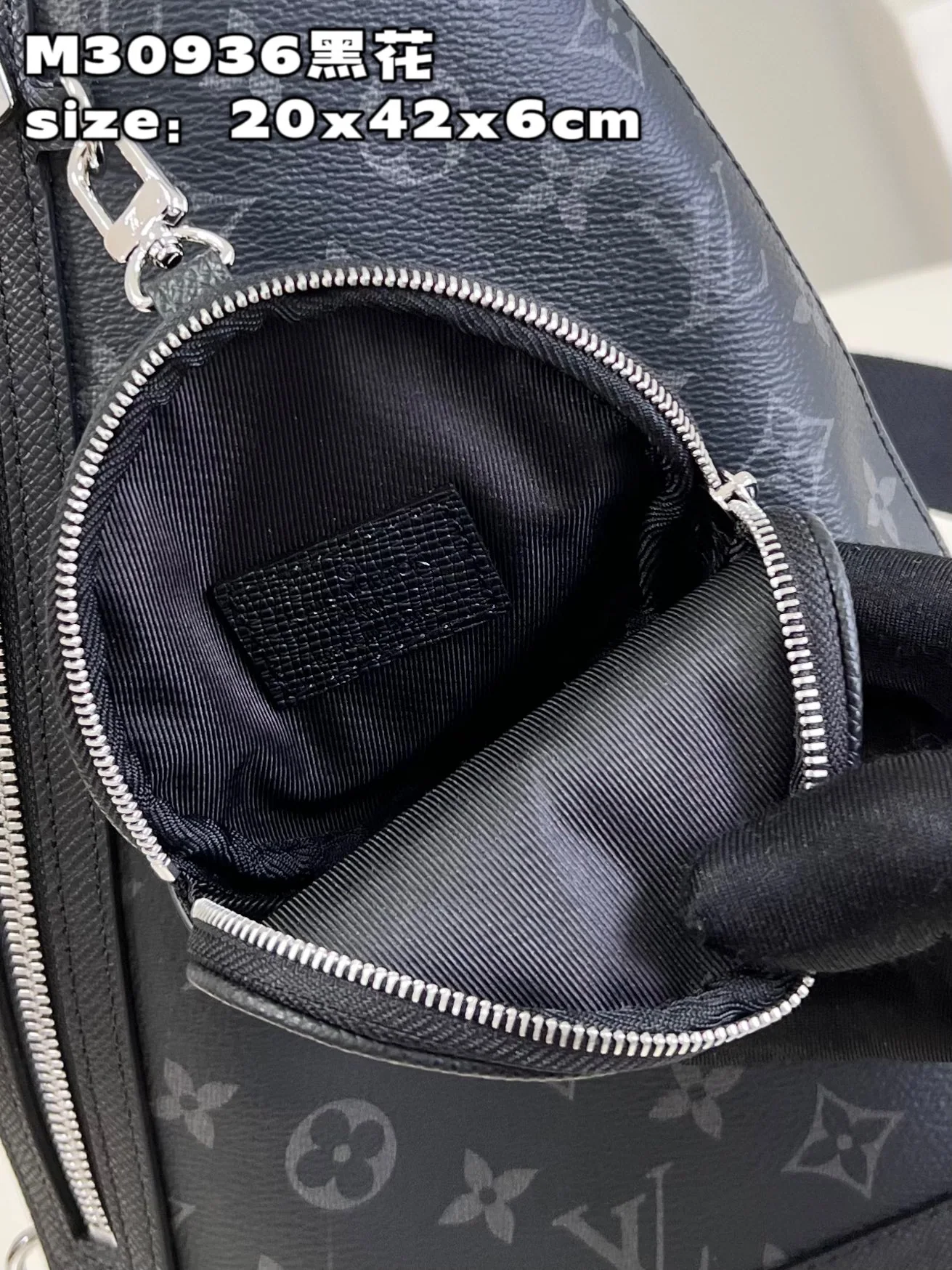 루이비통 M30936 백팩 숄더백 모노그램 타이가 상세 이미지 7