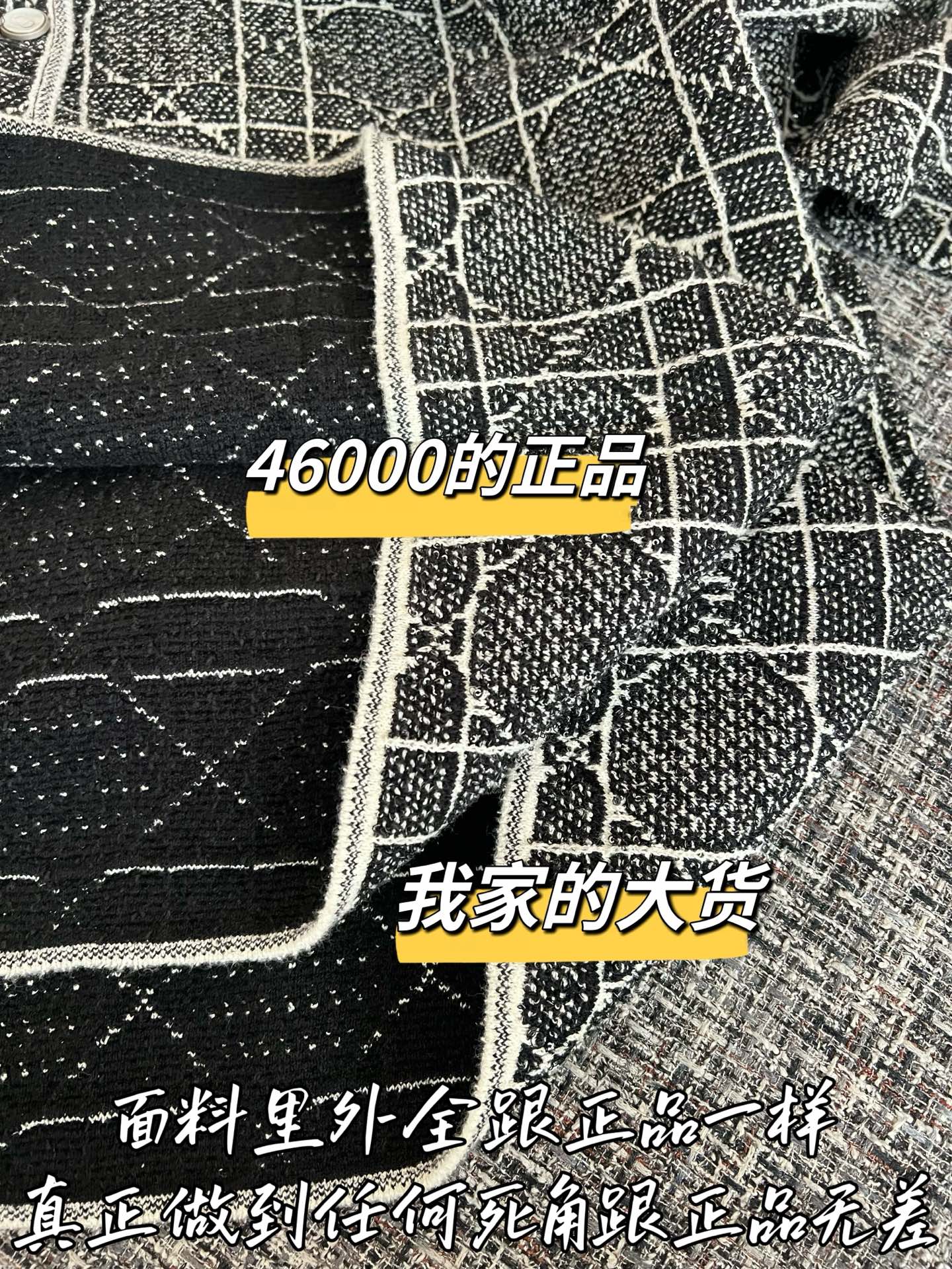디올 트위드 여성 자켓 상세 이미지 6