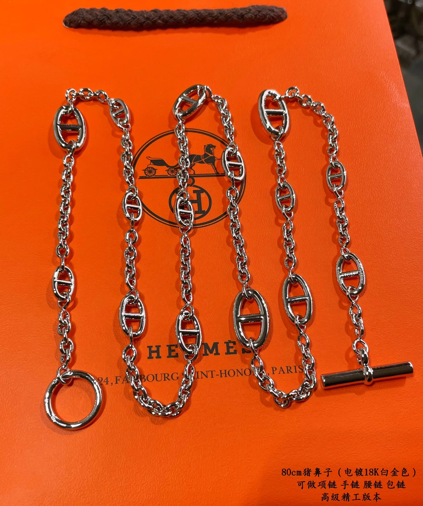 에르메스 목걸이 69900 Hermes Necklace 상세 이미지 3