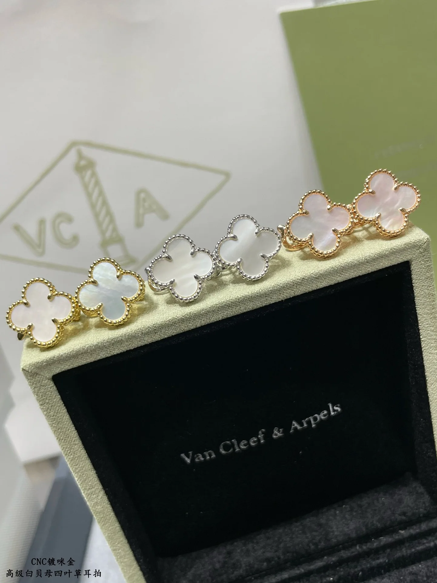 반클리프앤아펠 귀걸이 63866 Van Cleef & Arpels Earrings 상세 이미지 3