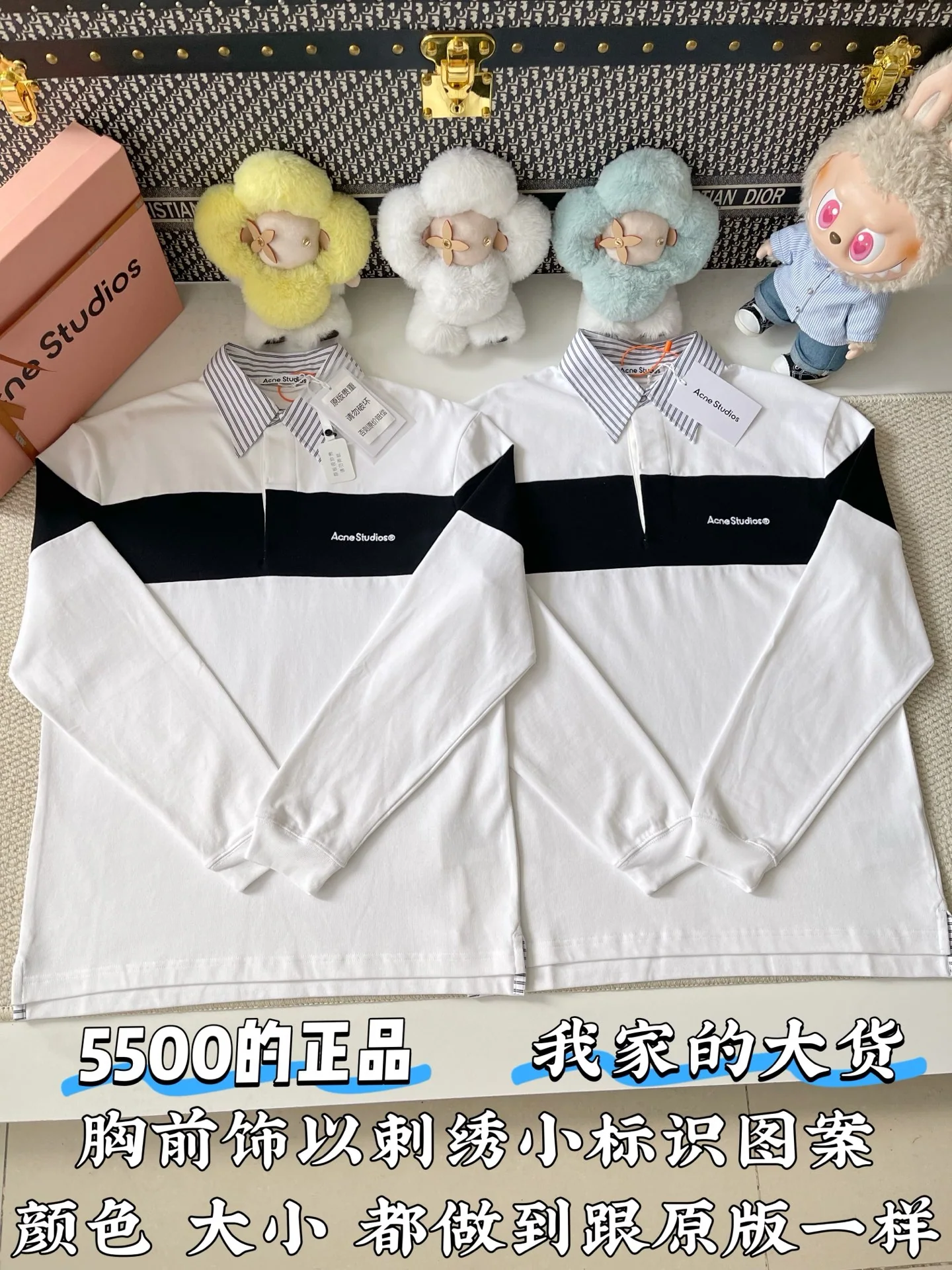 아크네스튜디오 컬러 블록 스트라이프 카라 긴팔 폴로셔츠 상세 이미지 3