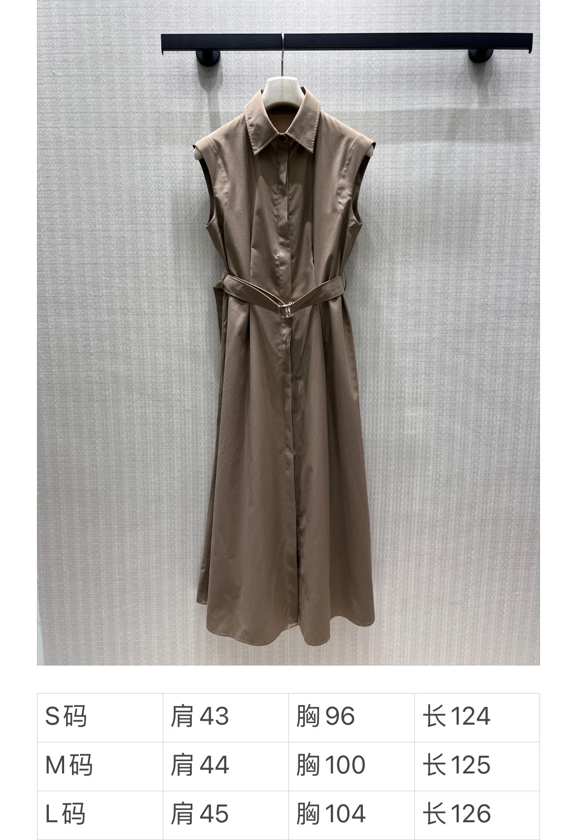 브루넬로쿠치넬리 브라운 포플린 A라인 민소매 원피스 상세 이미지 9