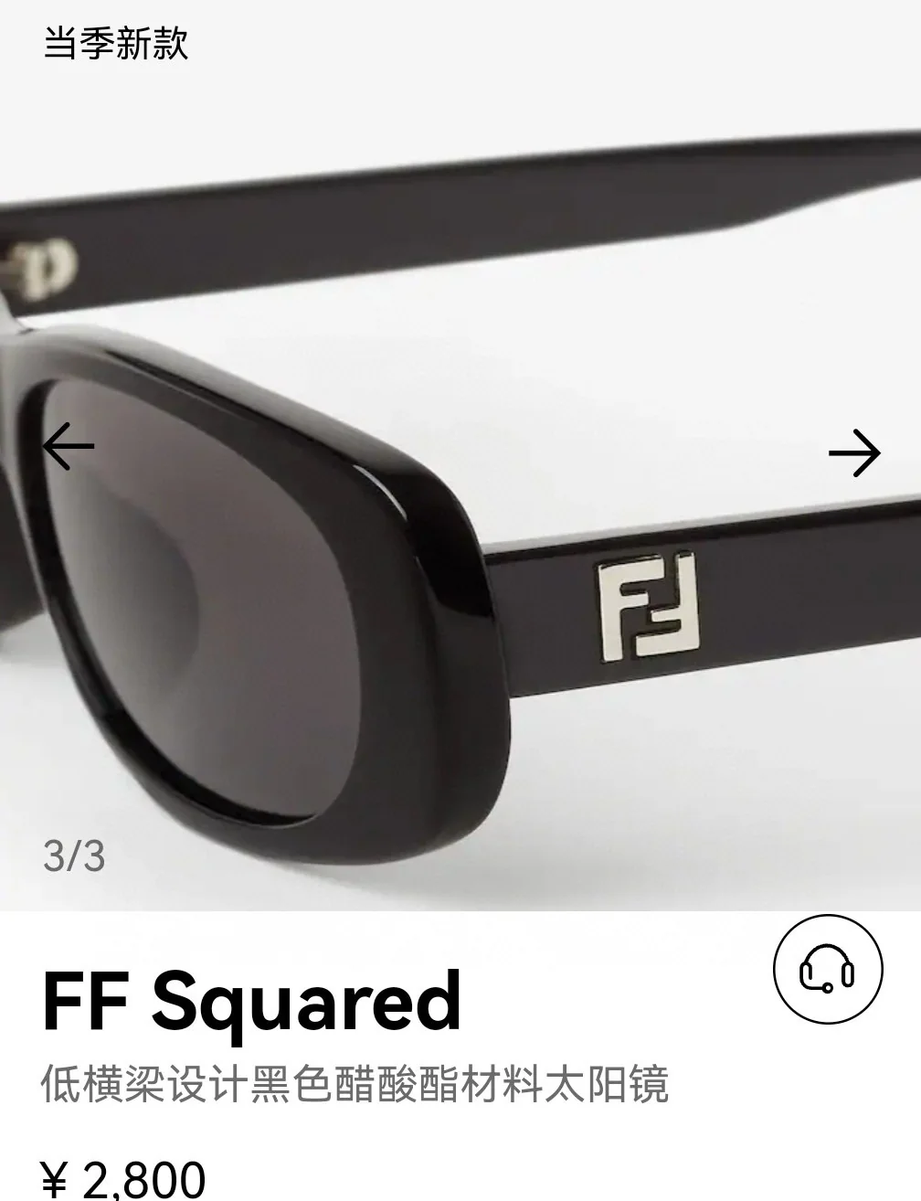 펜디 선글라스 74208 Fendi Sunglasses 상세 이미지 8