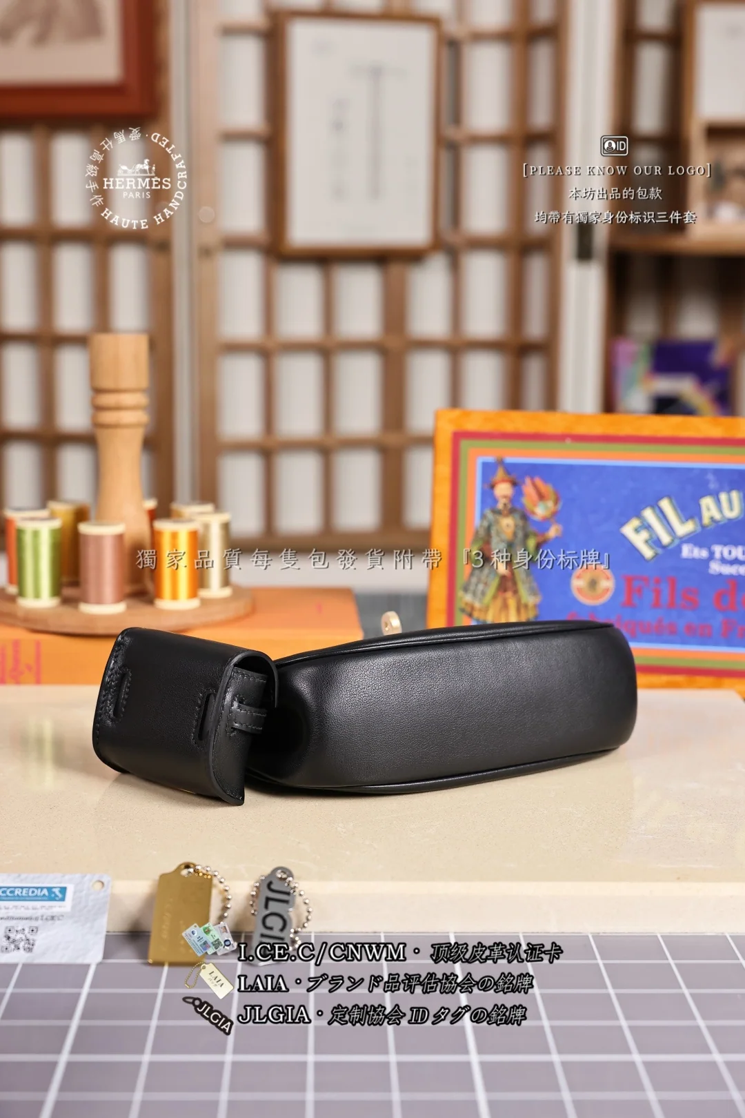 에르메스 켈리 무브 체스트 백 가방 상세 이미지 6