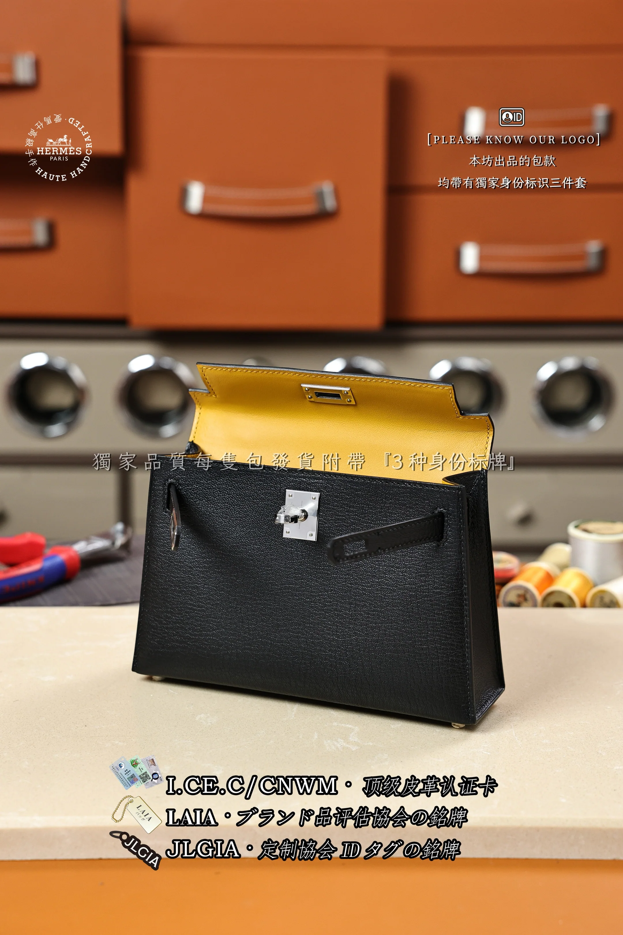 에르메스 켈리백 20 블랙 상세 이미지 16