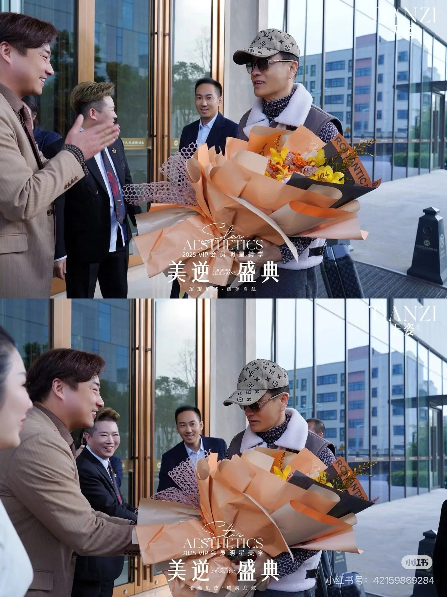 루이비통 모자 79299 Louis Vuitton Cap 상세 이미지 6