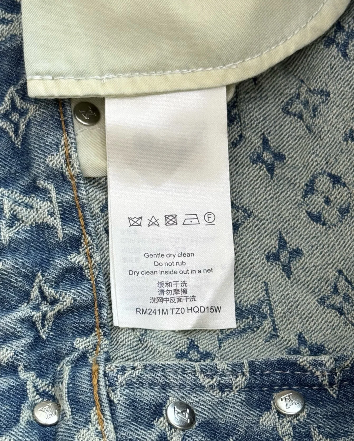 루이비통 플레임 자카드 올로고 진 바지 상세 이미지 8