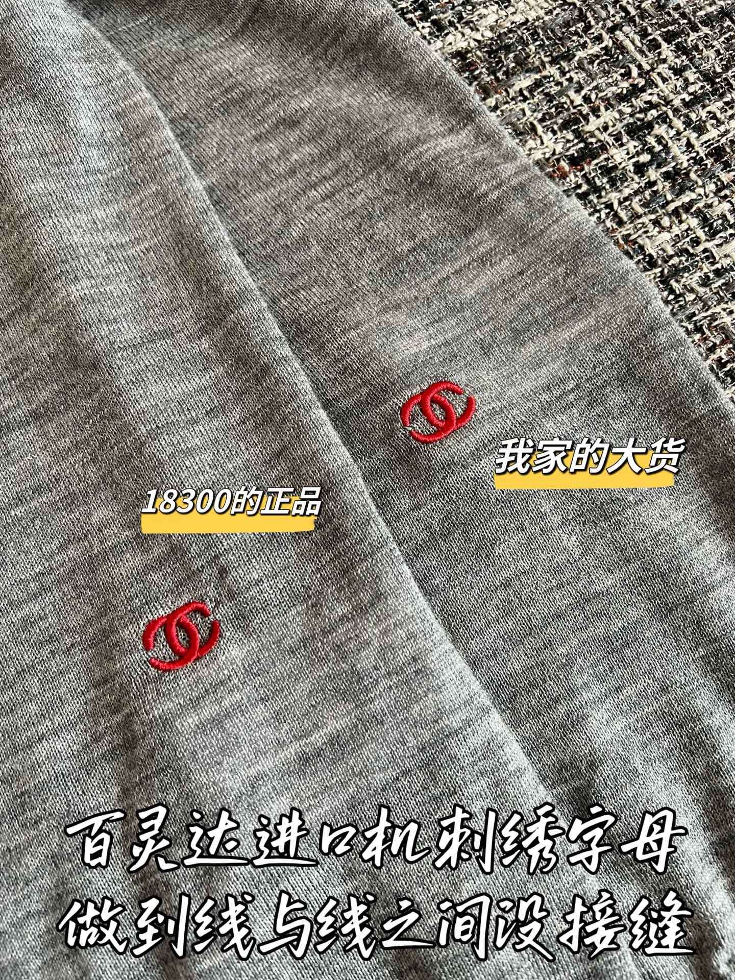 샤넬 여성 니트 반팔 티셔츠 상세 이미지 5
