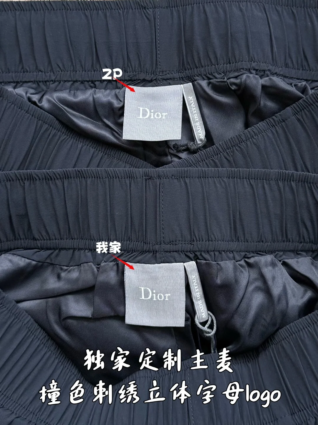 디올 컬러 블록 자수 로고 여성 팬츠 상세 이미지 4