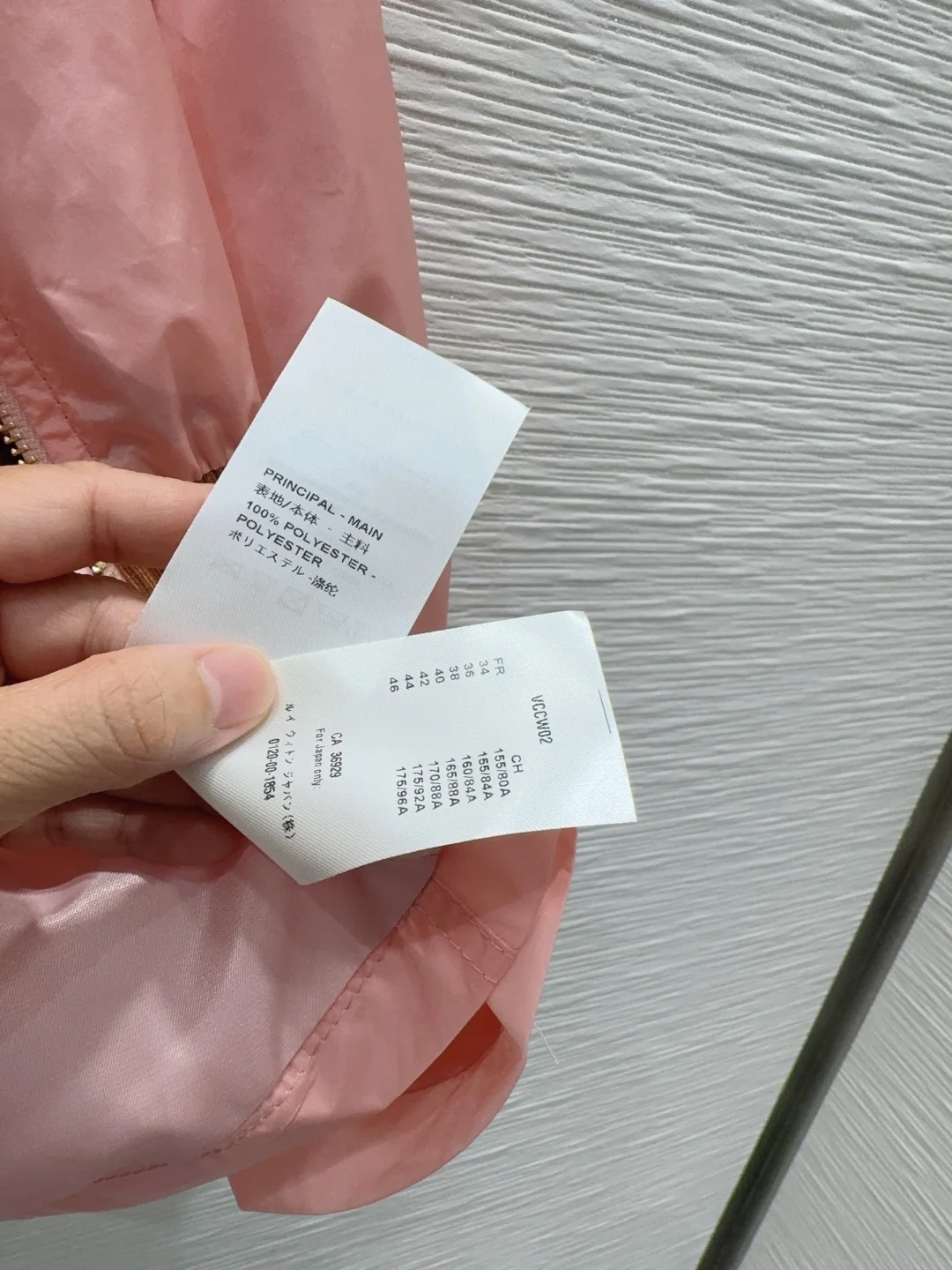 루이비통 여성 재단 잡지 자켓 상세 이미지 7