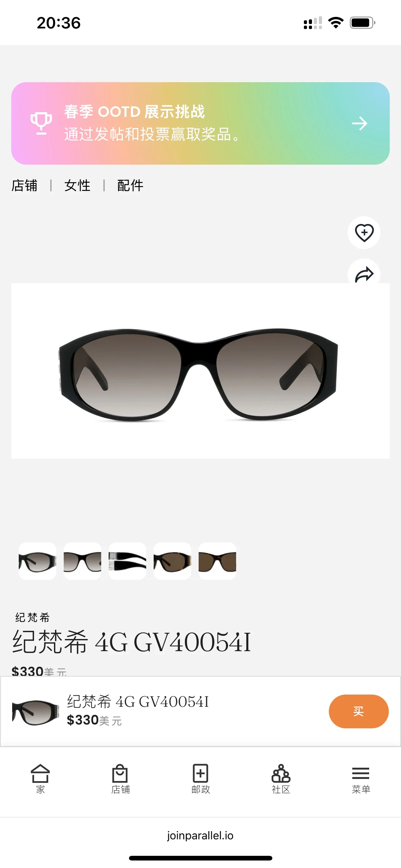 지방시 선글라스 73981 Givenchy Sunglasses 상세 이미지 1