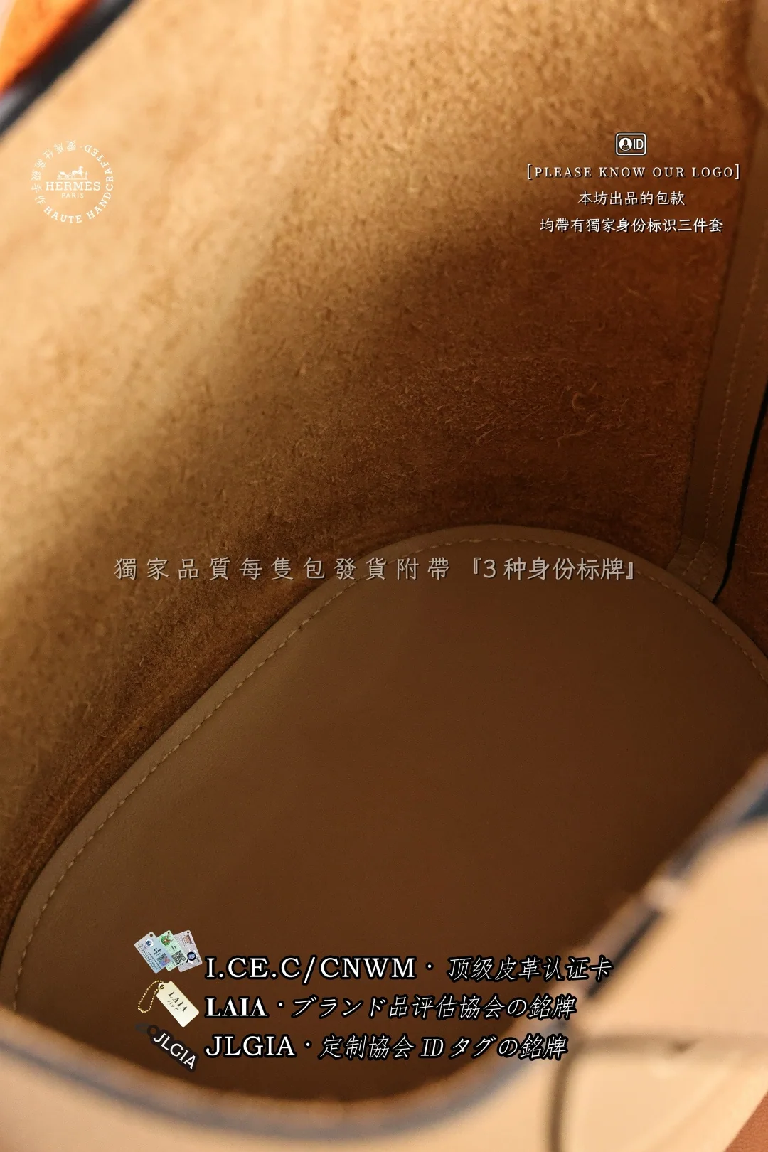 에르메스 비스켓 4 B 비슈 가방 상세 이미지 9