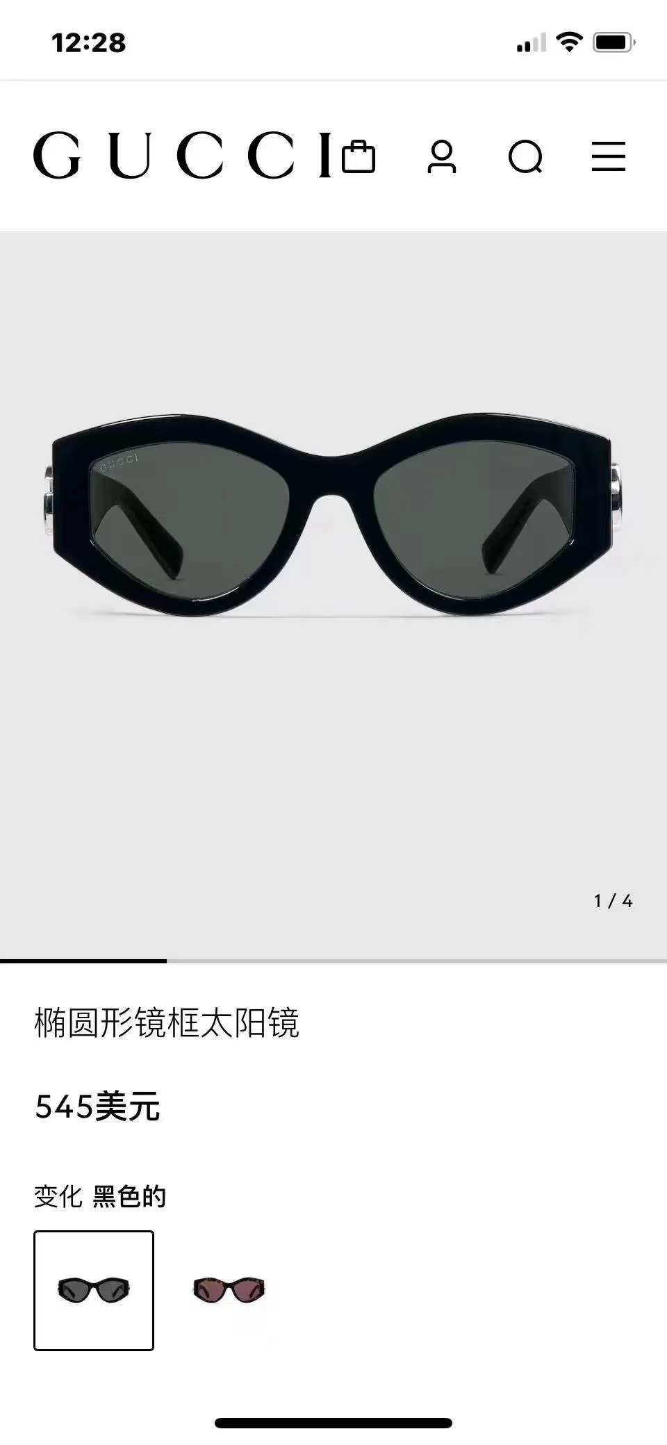 구찌 선글라스 56641 Gucci Sunglasses 상세 이미지 6